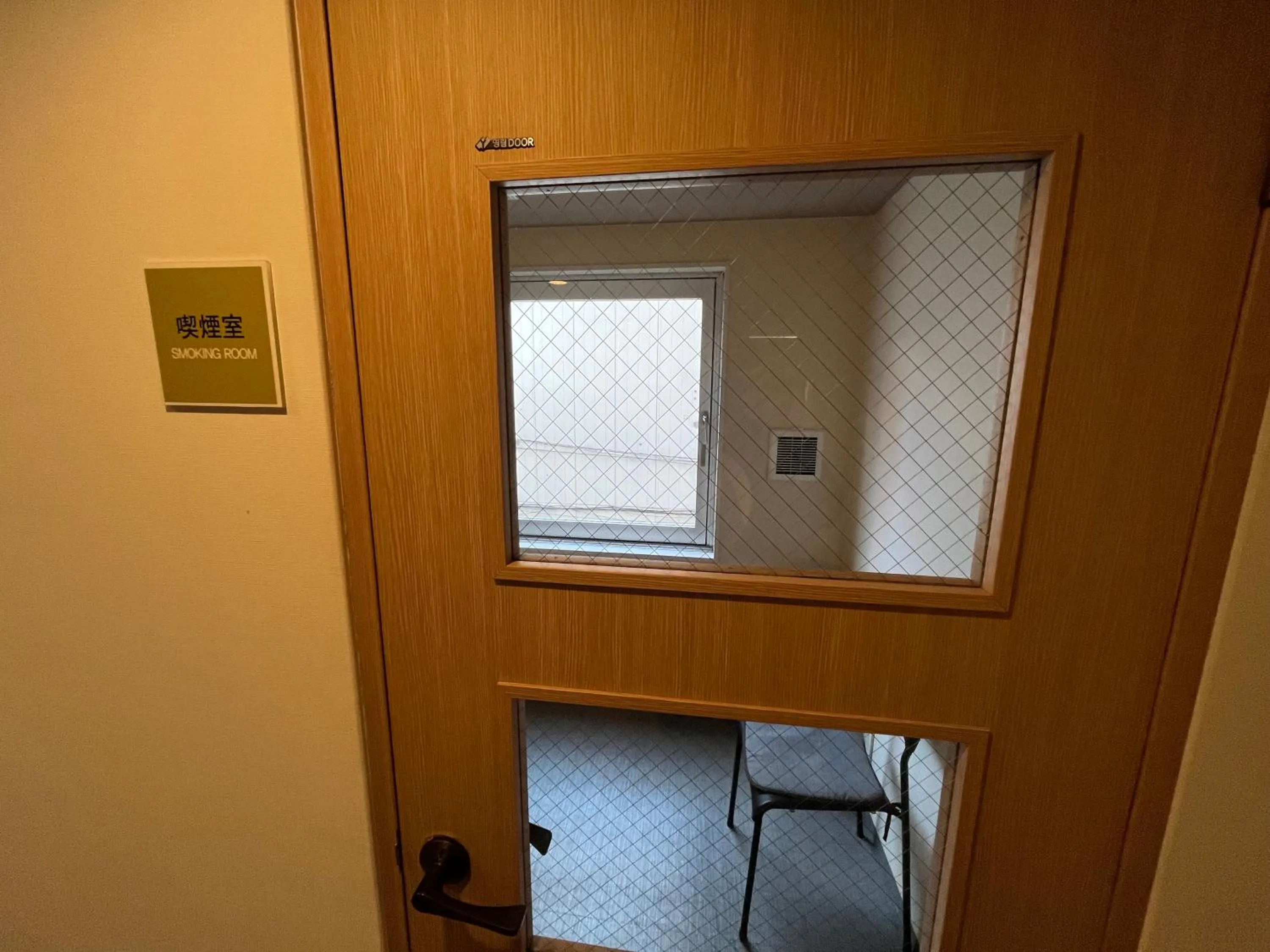 Other in Rembrandt inn Aomori