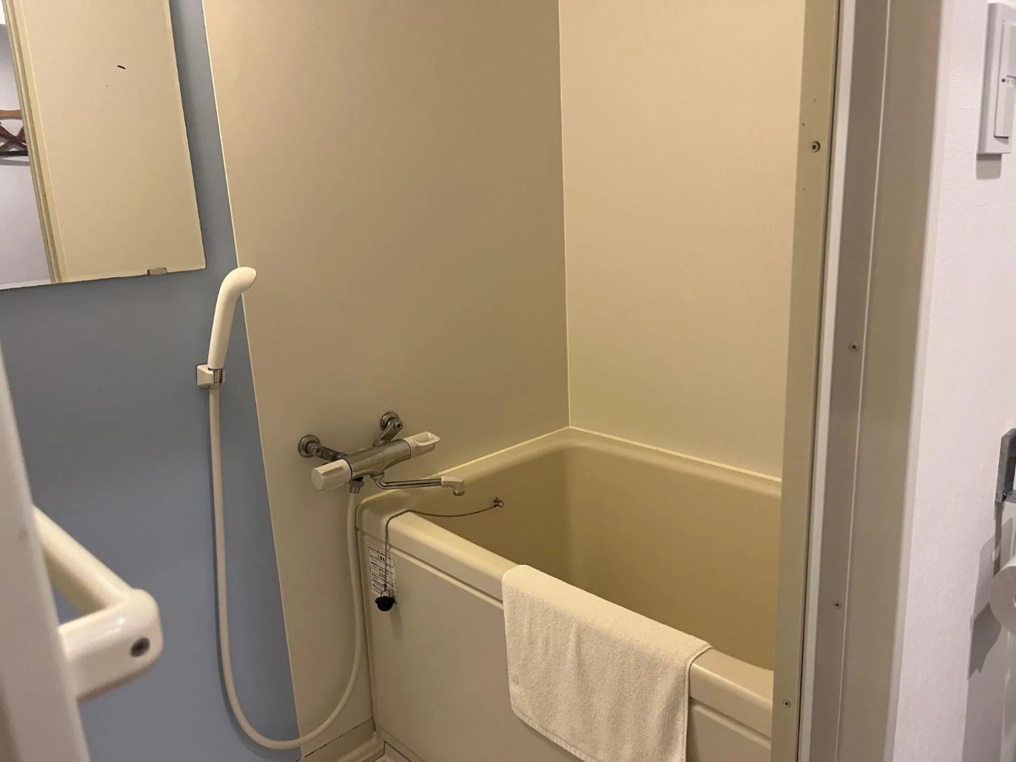 Rembrandt inn Aomori