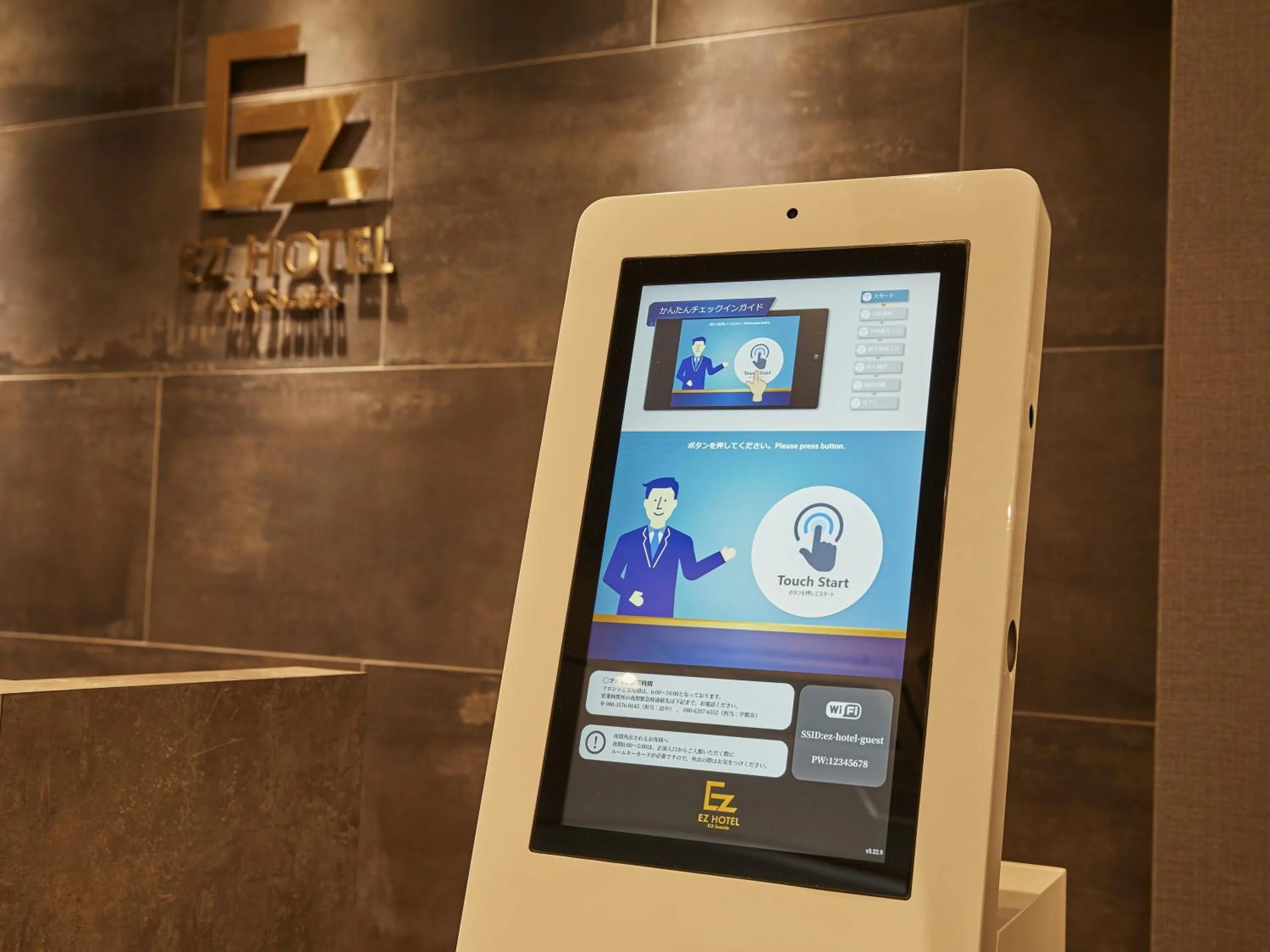 Area and facilities in EZ HOTEL Kansai Airport Seaside