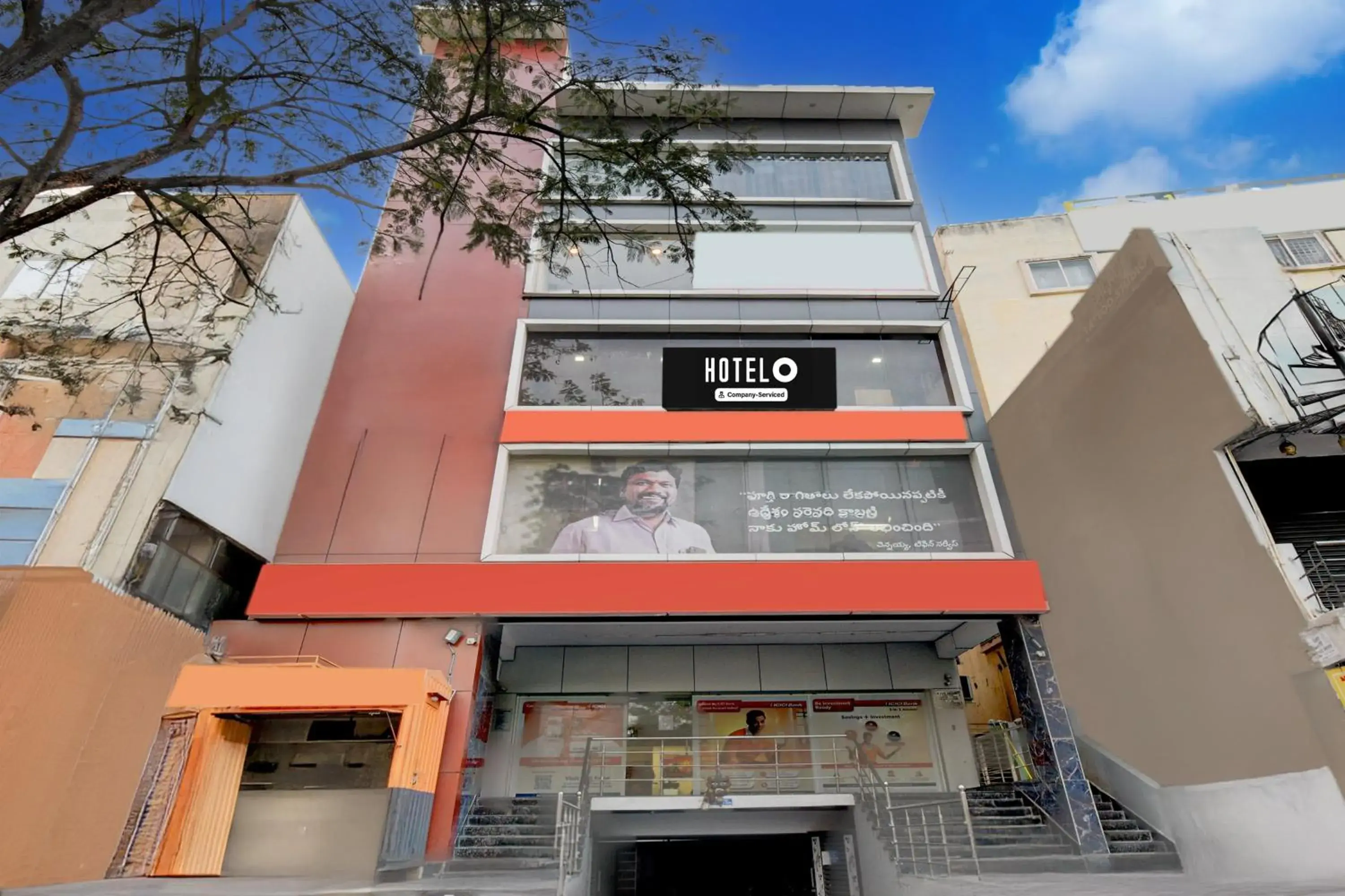 Facade/entrance in Hotel O AMR Planet Mall Hyderabad Formerly R Square Facade/entrance in Hotel O AMR Planet Mall Hyderabad Formerly R Square