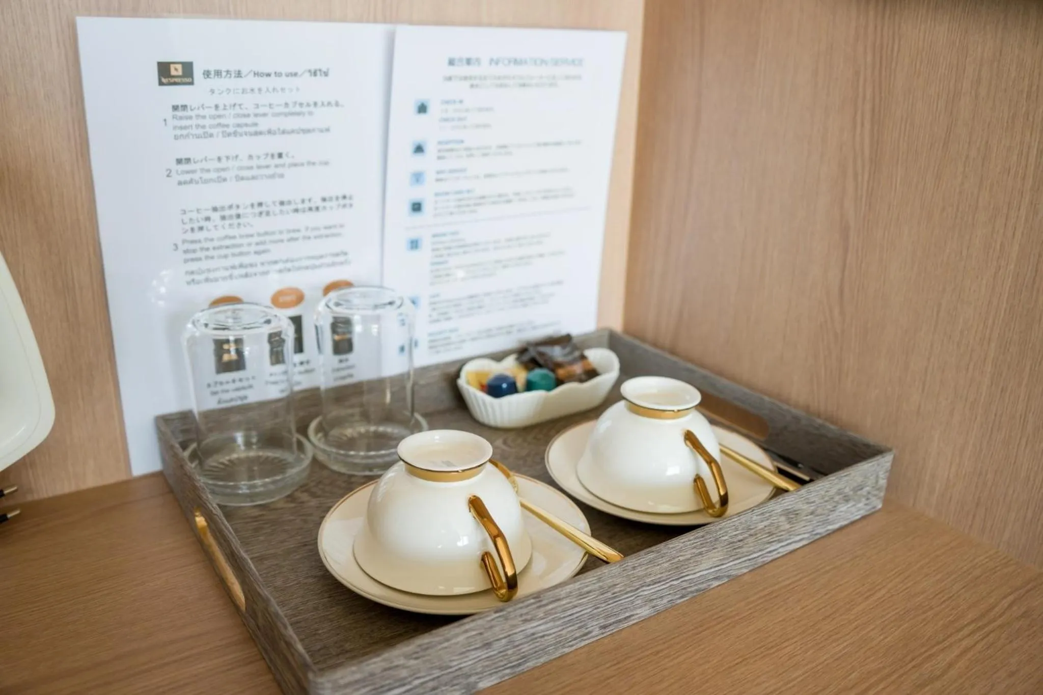 Coffee/tea facilities in AUBERGE SHINTAKE