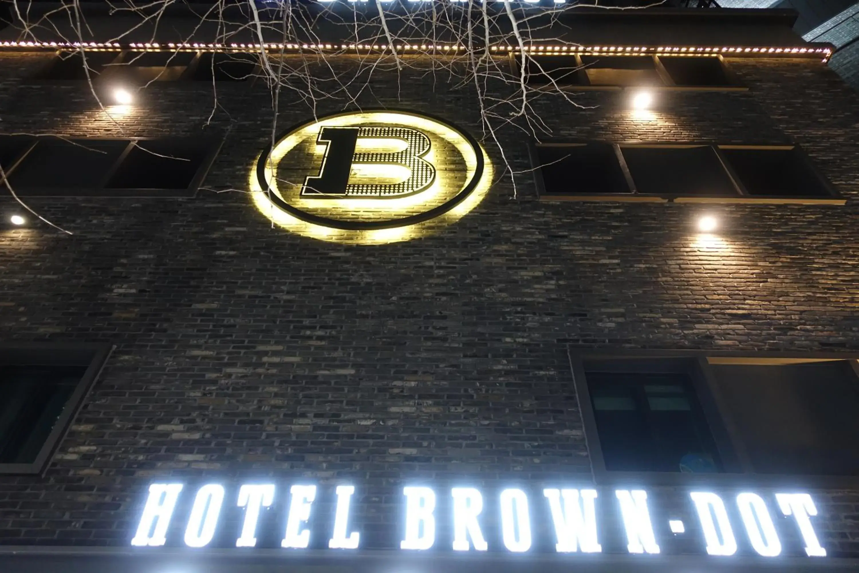 Property building in Brown Dot Hotel Masan Yangduck Property building in Brown Dot Hotel Masan Yangduck