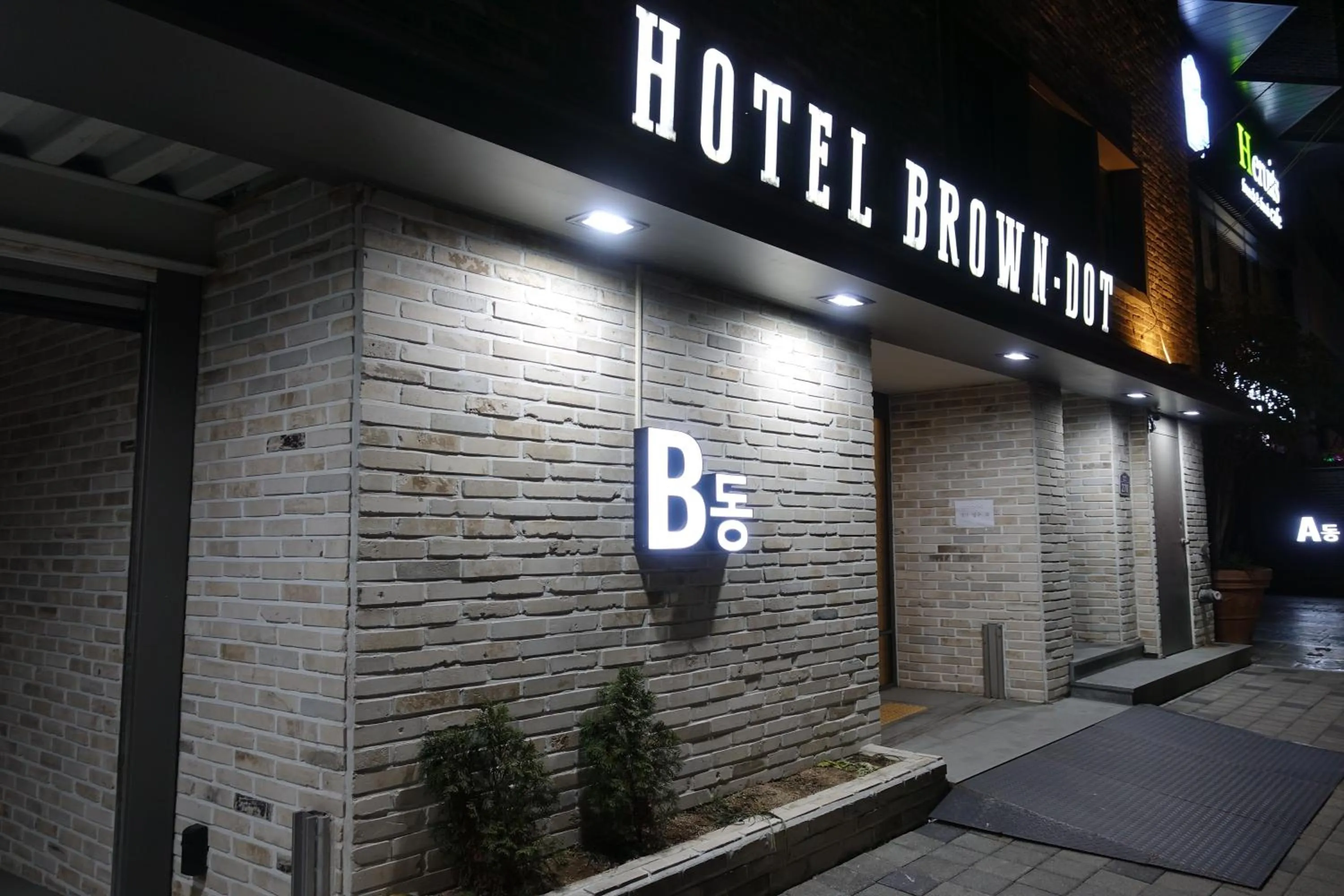 Property building in Brown Dot Hotel Masan Yangduck