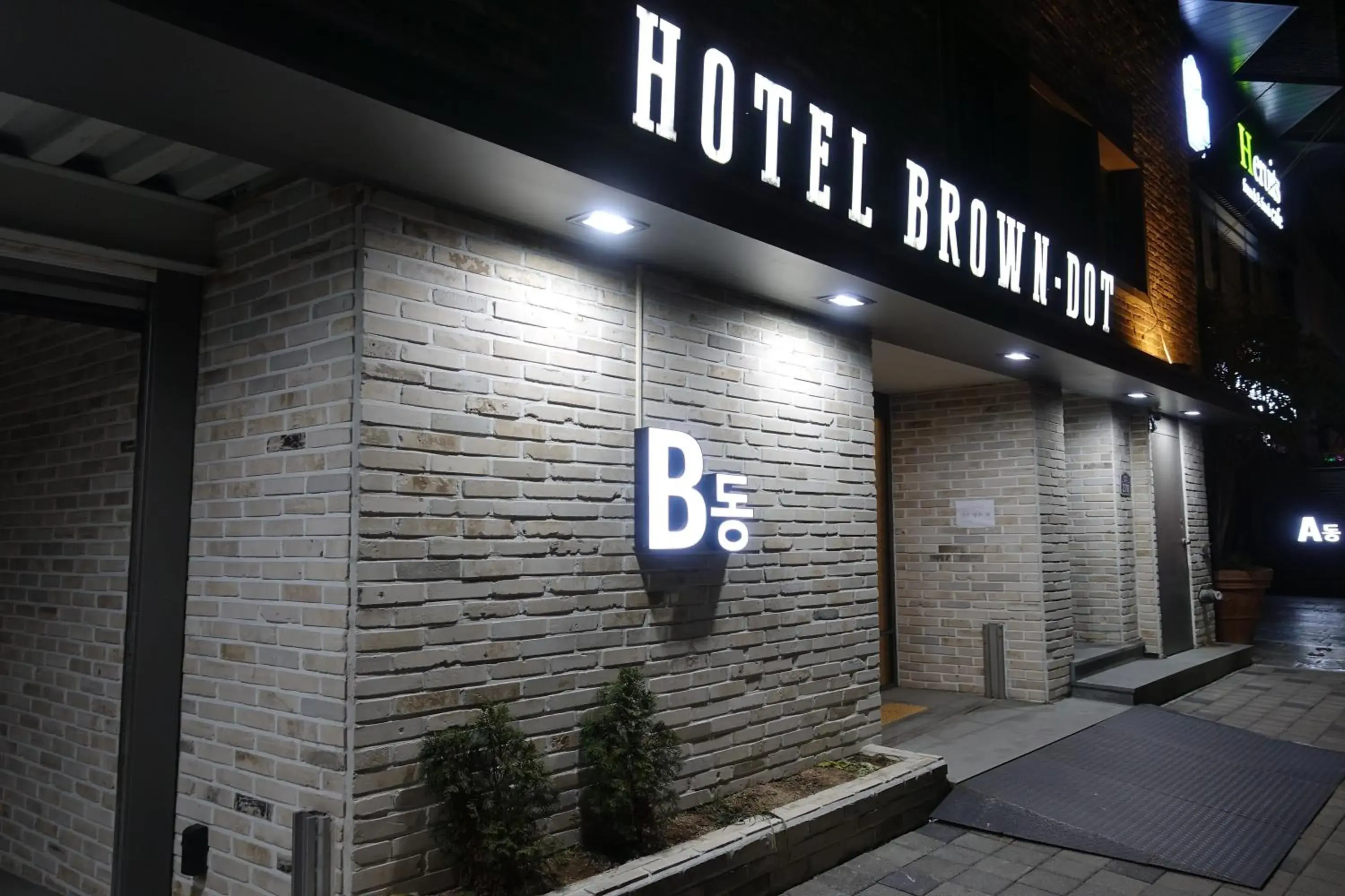 Property building in Brown Dot Hotel Masan Yangduck Property building in Brown Dot Hotel Masan Yangduck
