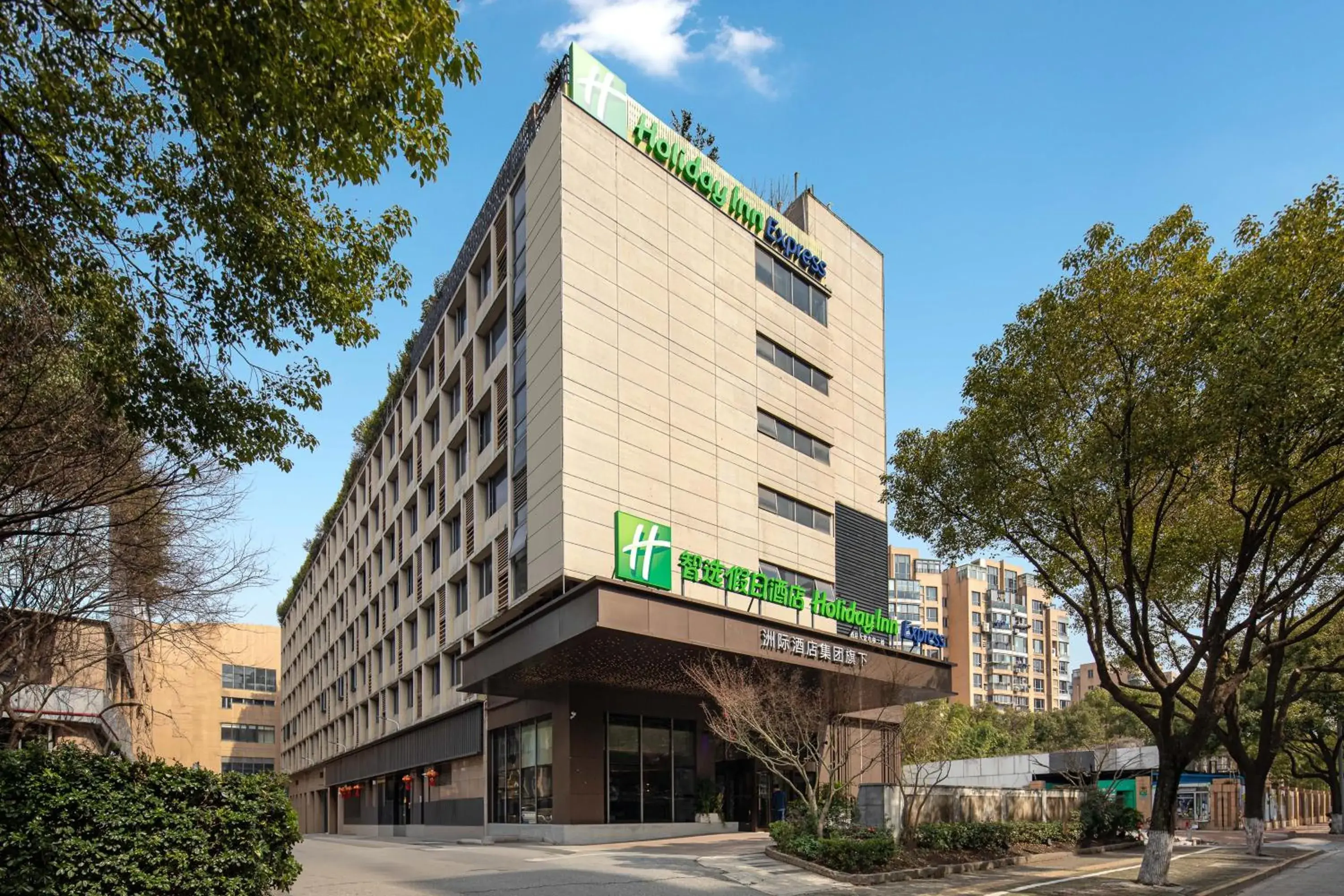 Property building in Holiday Inn Express Shanghai Gumei by IHG Property building in Holiday Inn Express Shanghai Gumei by IHG