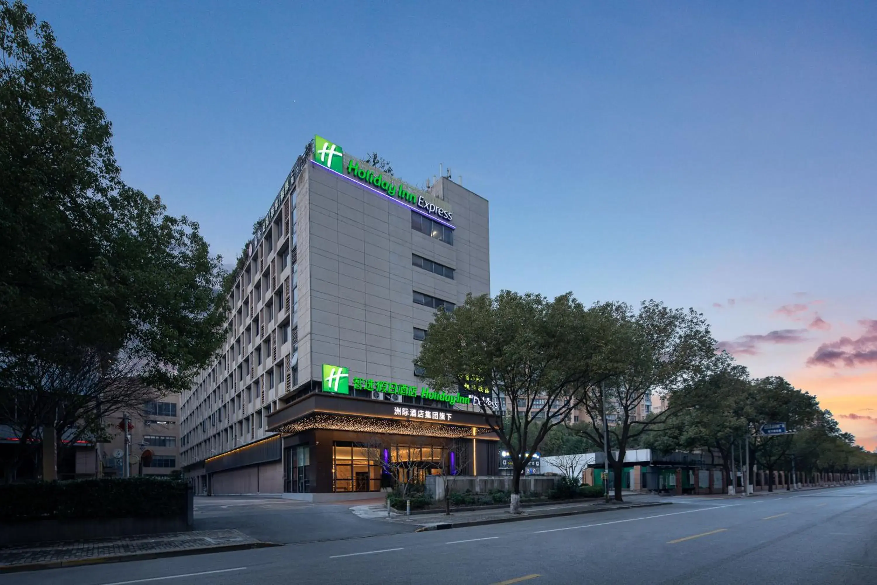 Property building in Holiday Inn Express Shanghai Gumei by IHG Property building in Holiday Inn Express Shanghai Gumei by IHG