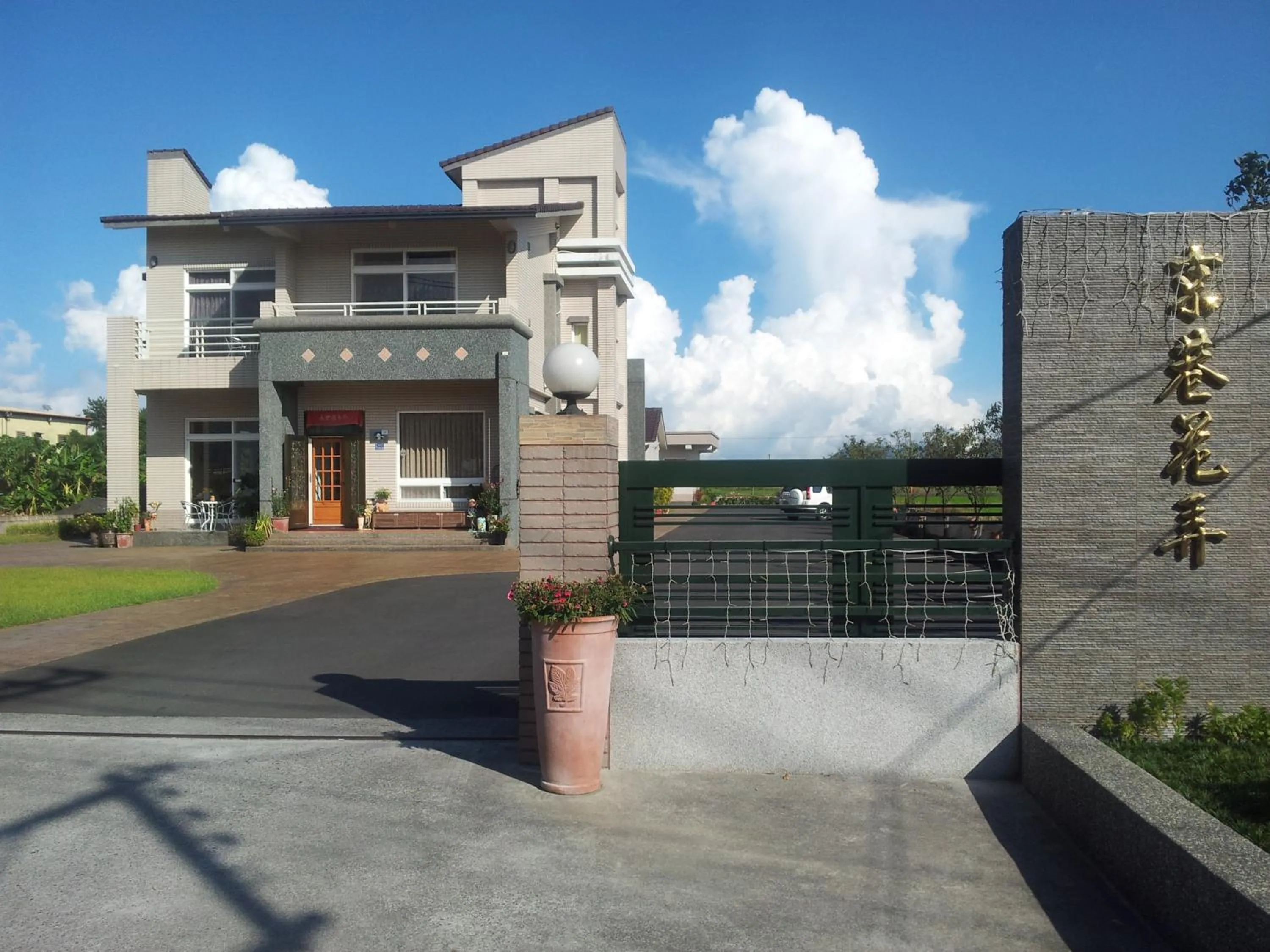 Jing Xiang Hua Nong B&B