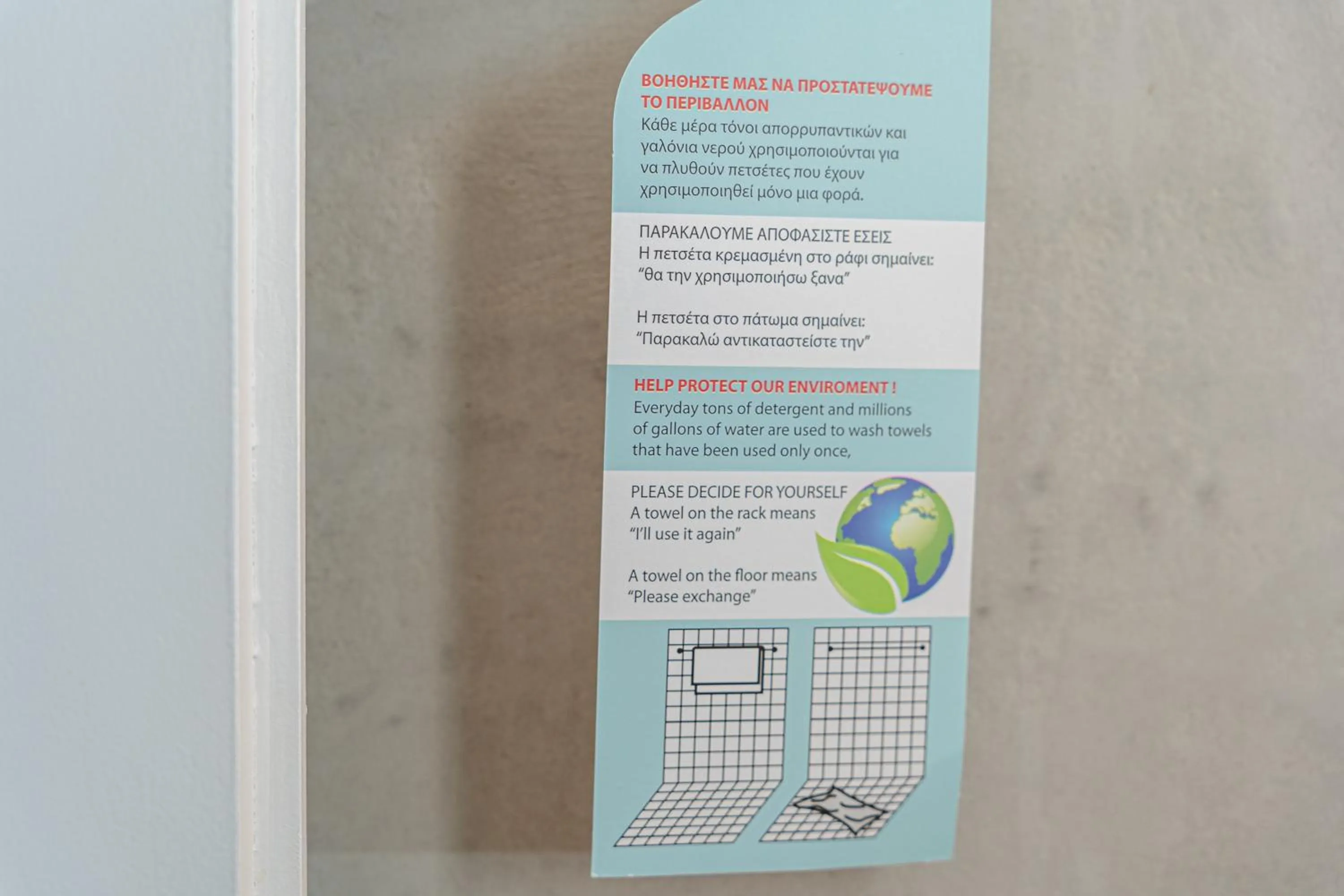 Logo/Certificate/Sign in Diamantis Studios&Apartments