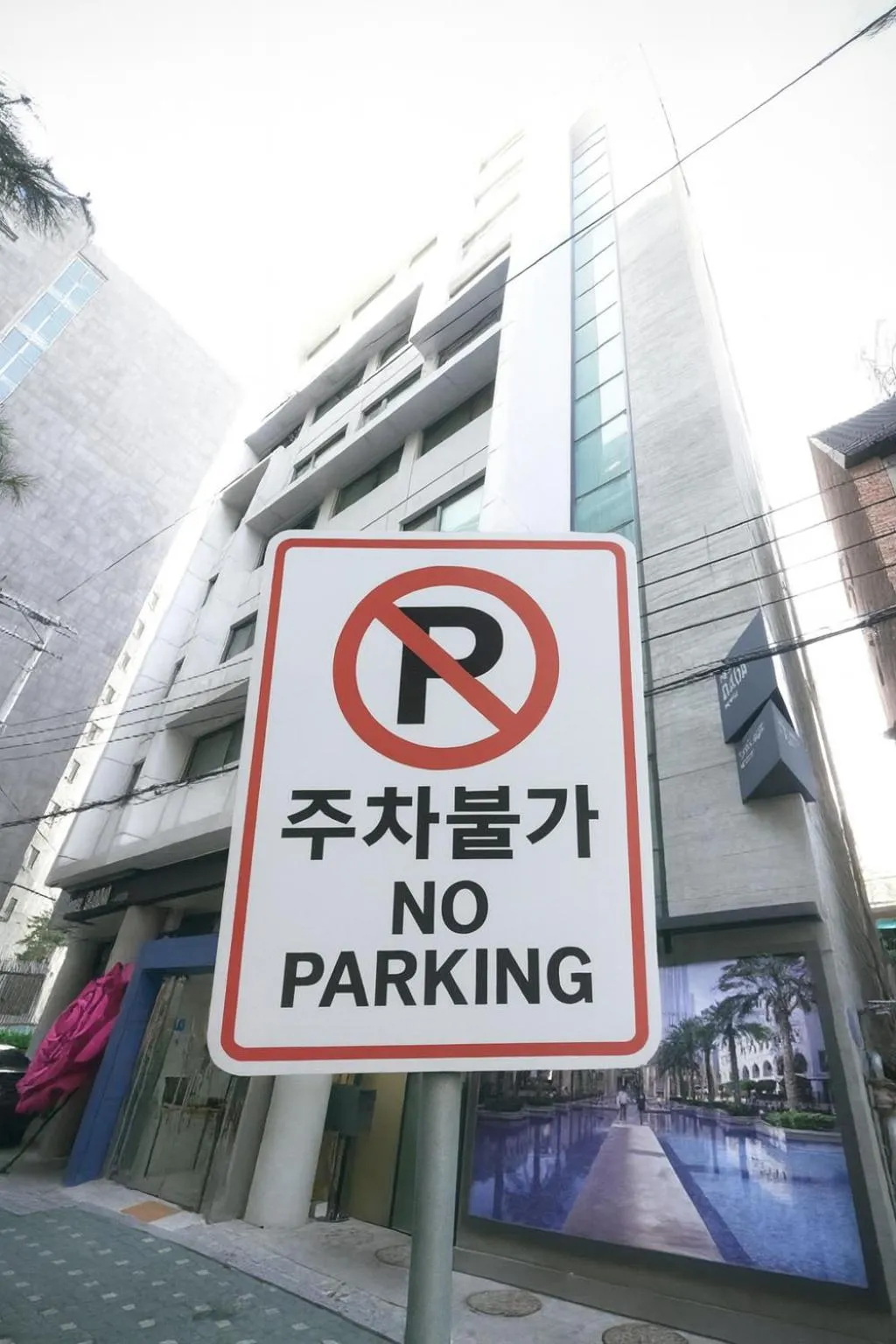 Property building in Hotel DADA Insadong