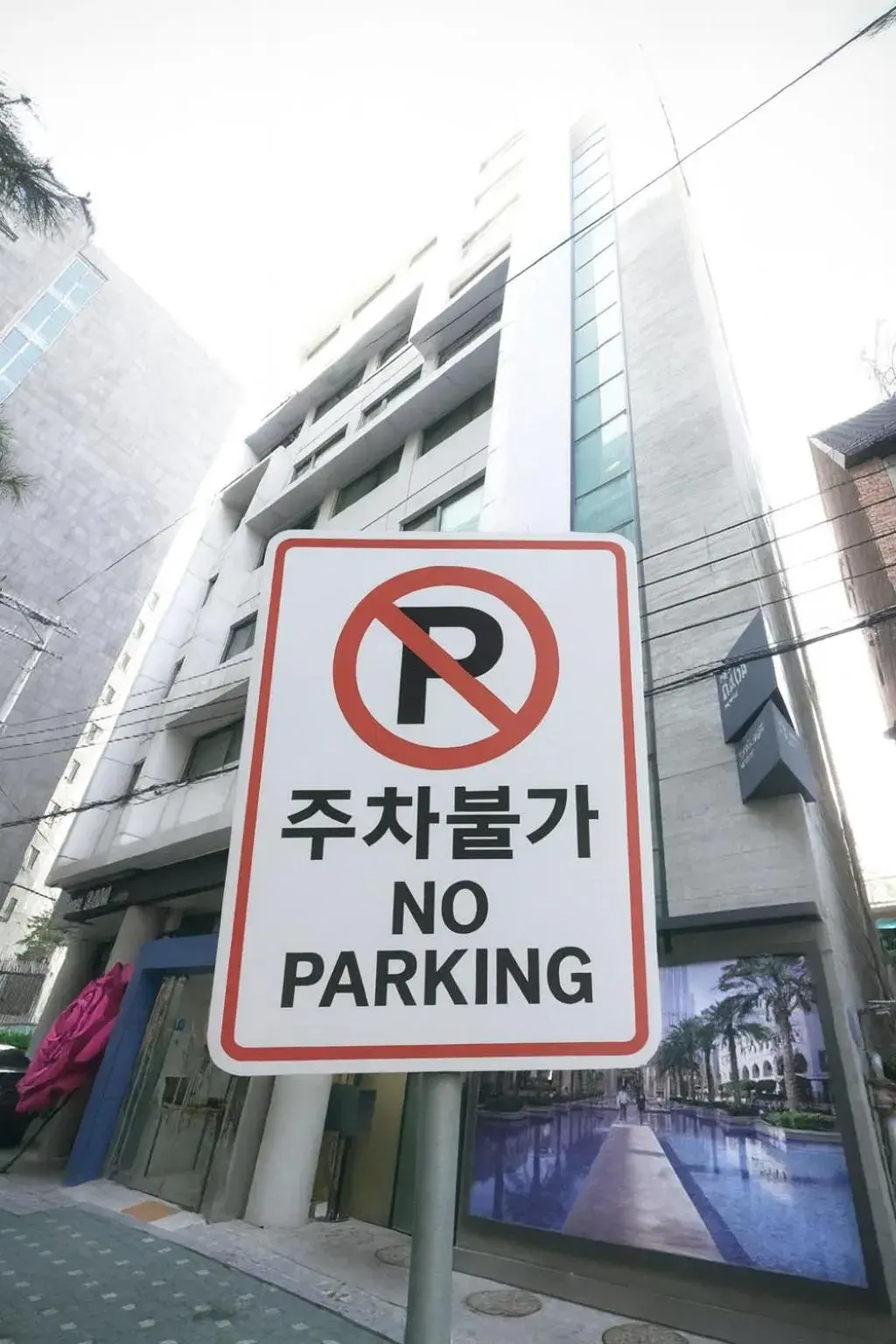 Property building in Hotel DADA Insadong Property building in Hotel DADA Insadong