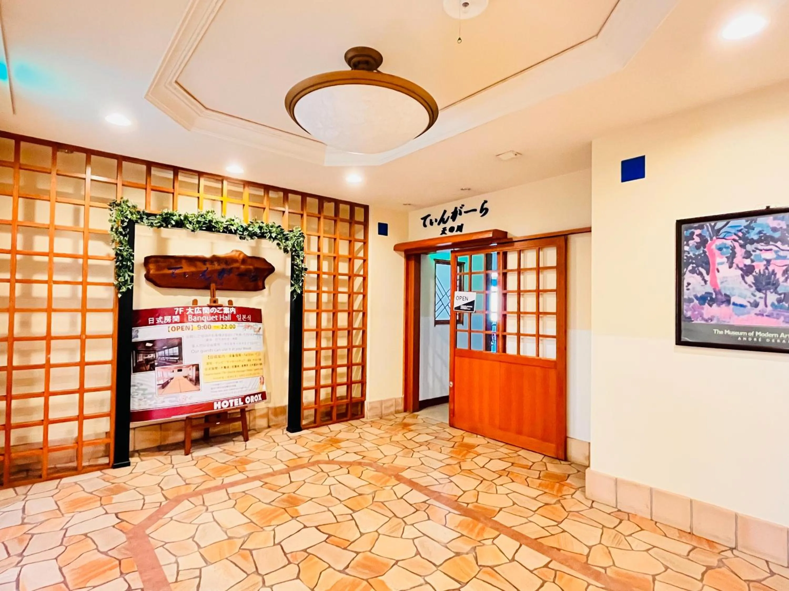 Restaurant/places to eat in Hotel Orox