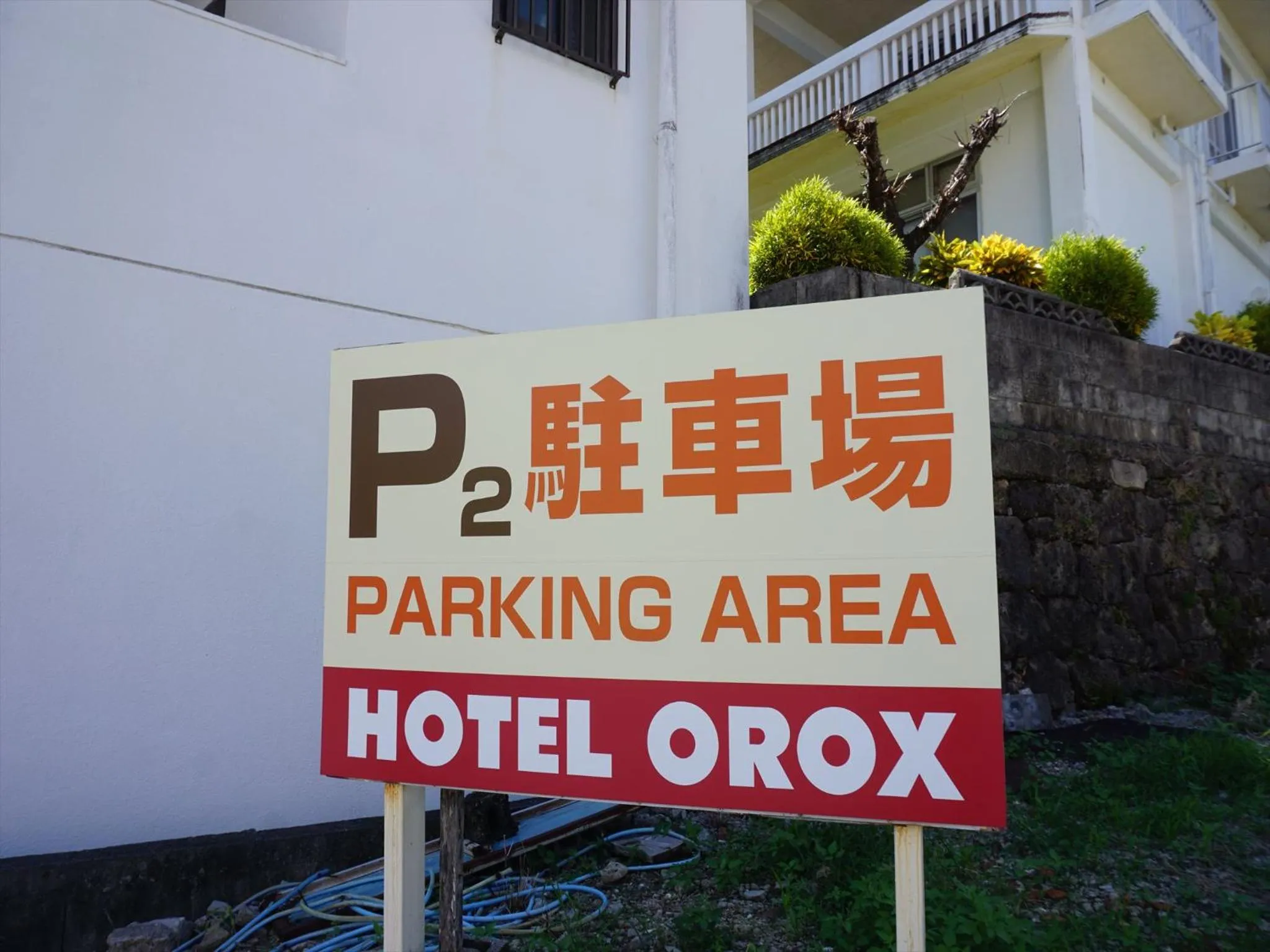 Parking in Hotel Orox