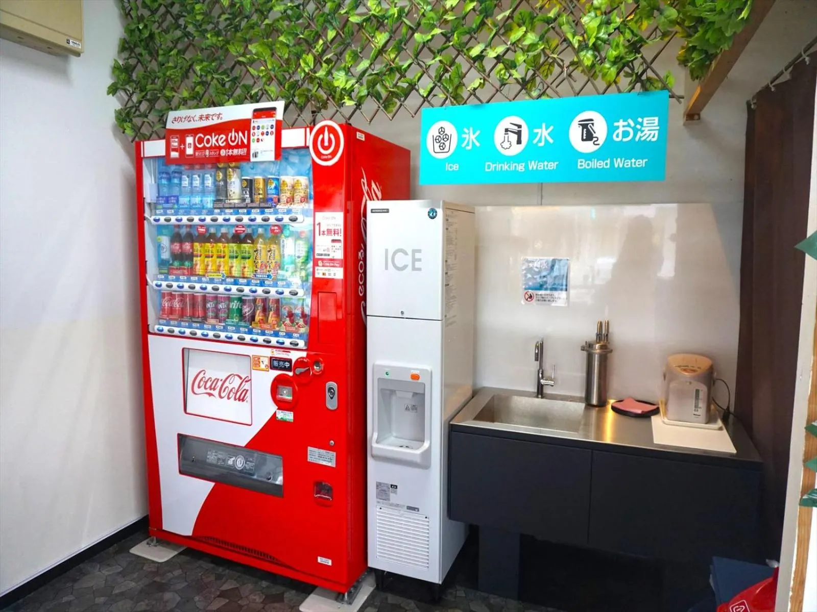 vending machine in Hotel Orox