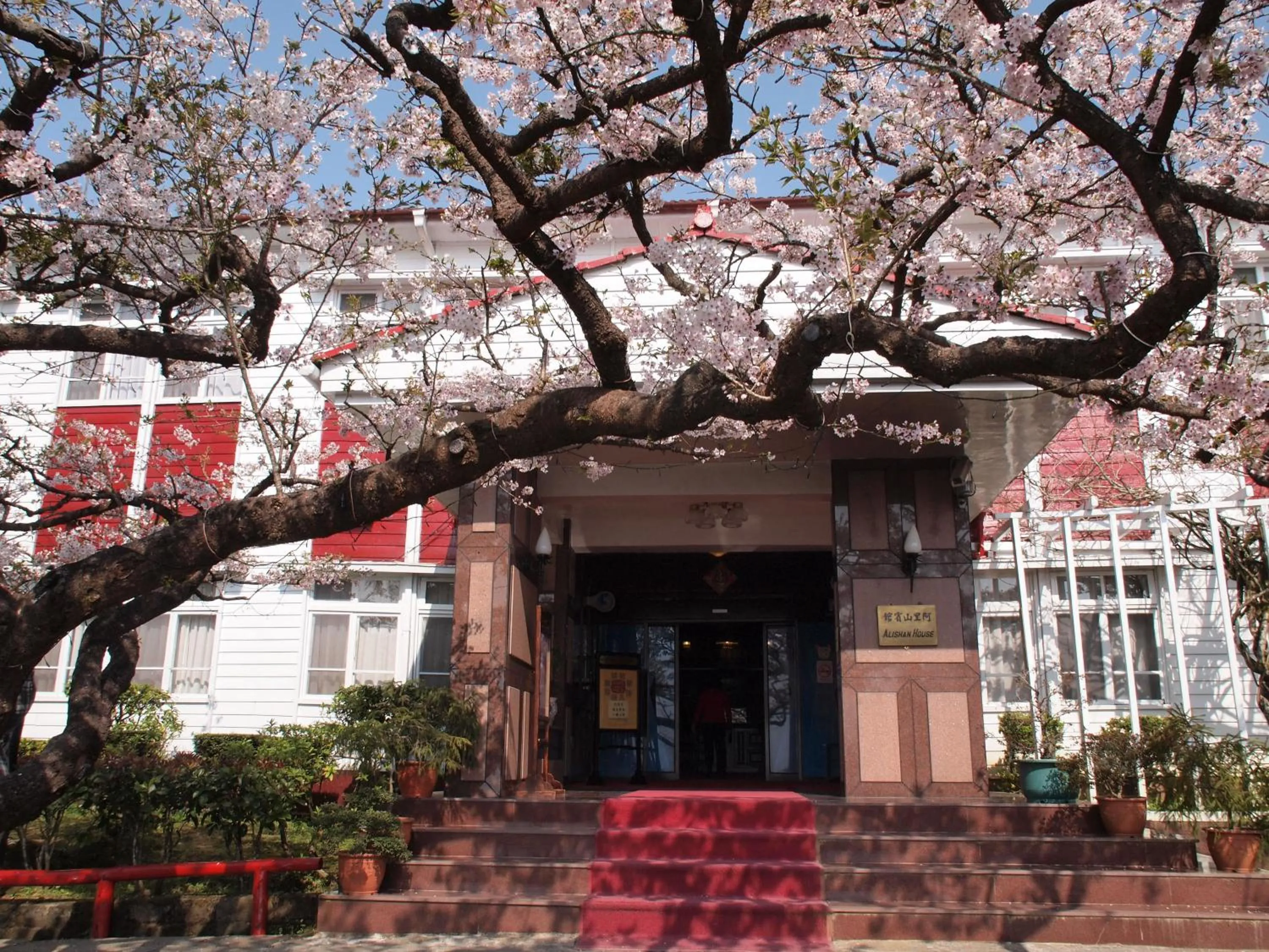 Facade/entrance in Alishan Hotel