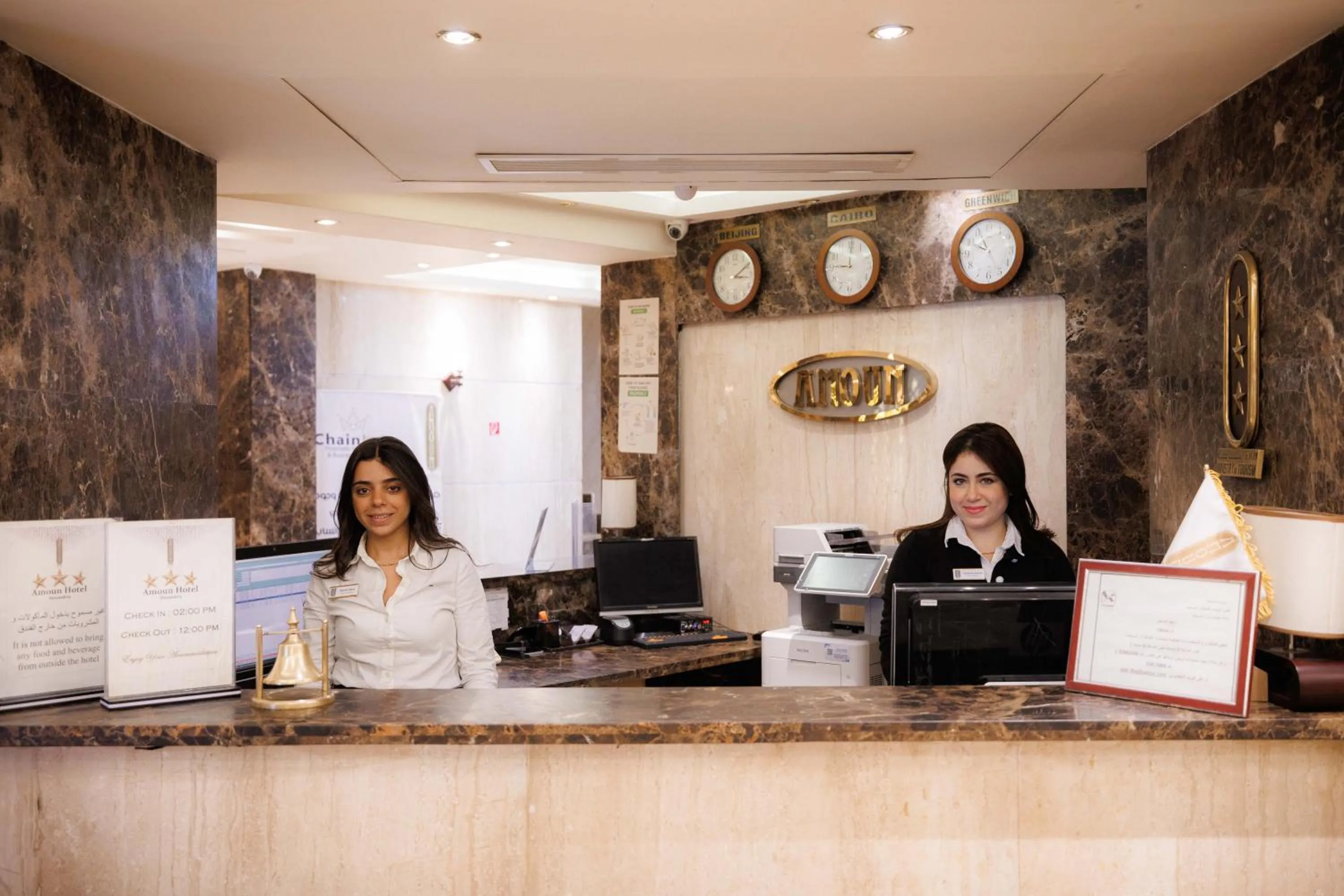 Lobby or reception in Amoun Hotel Alexandria