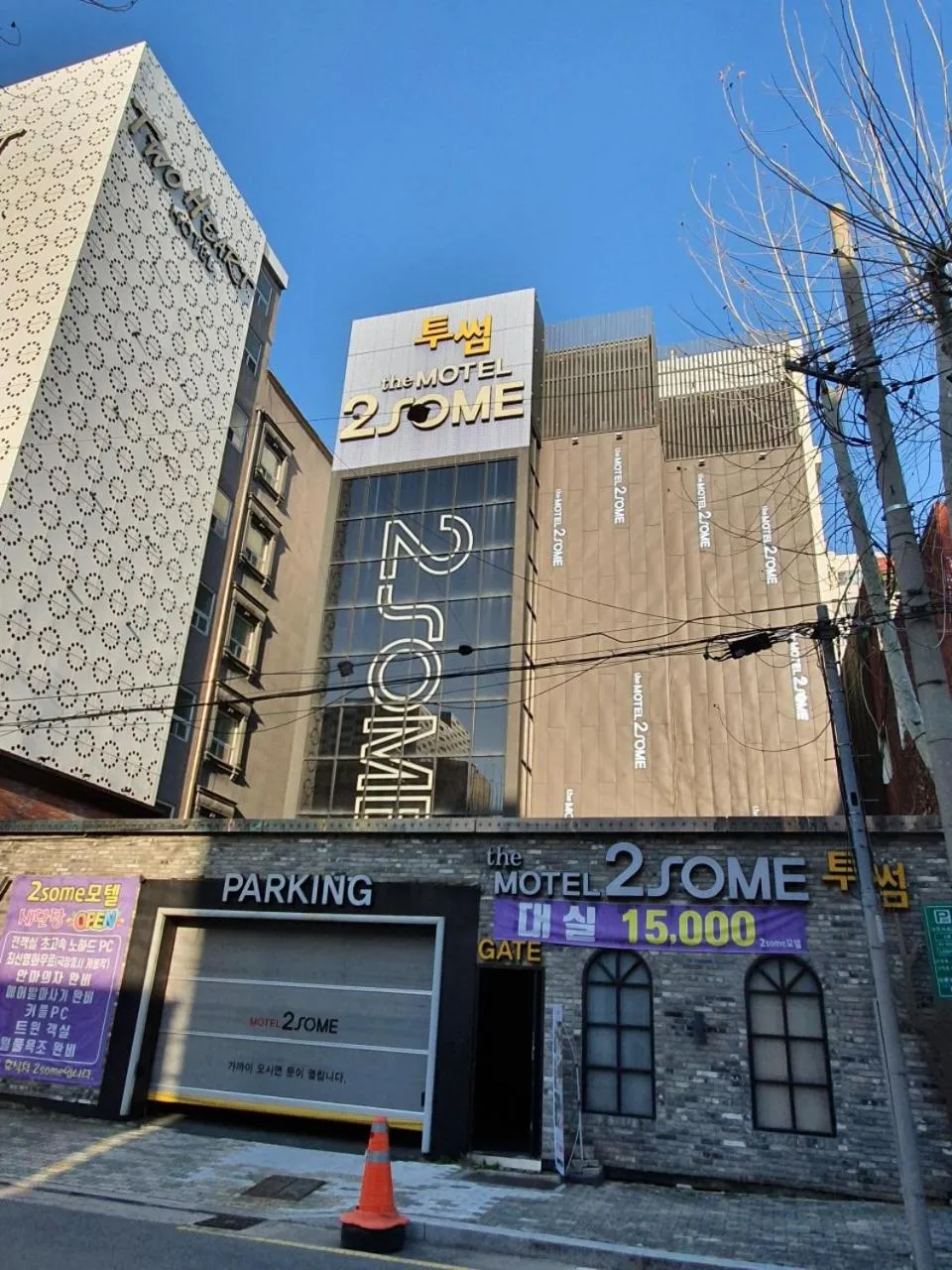 Property building in 2SOME Motel