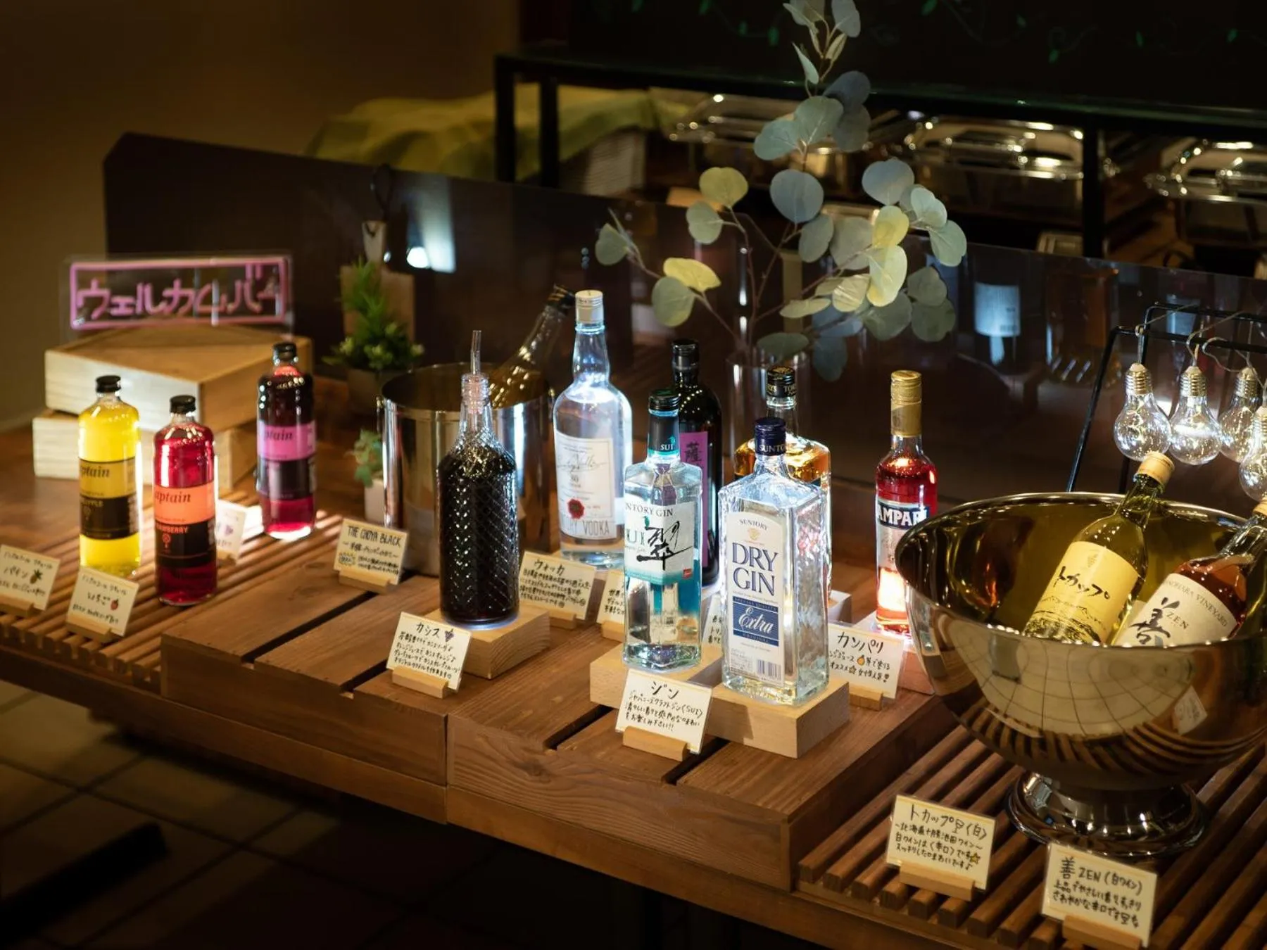 Lounge or bar in Super Hotel Shinyokohama