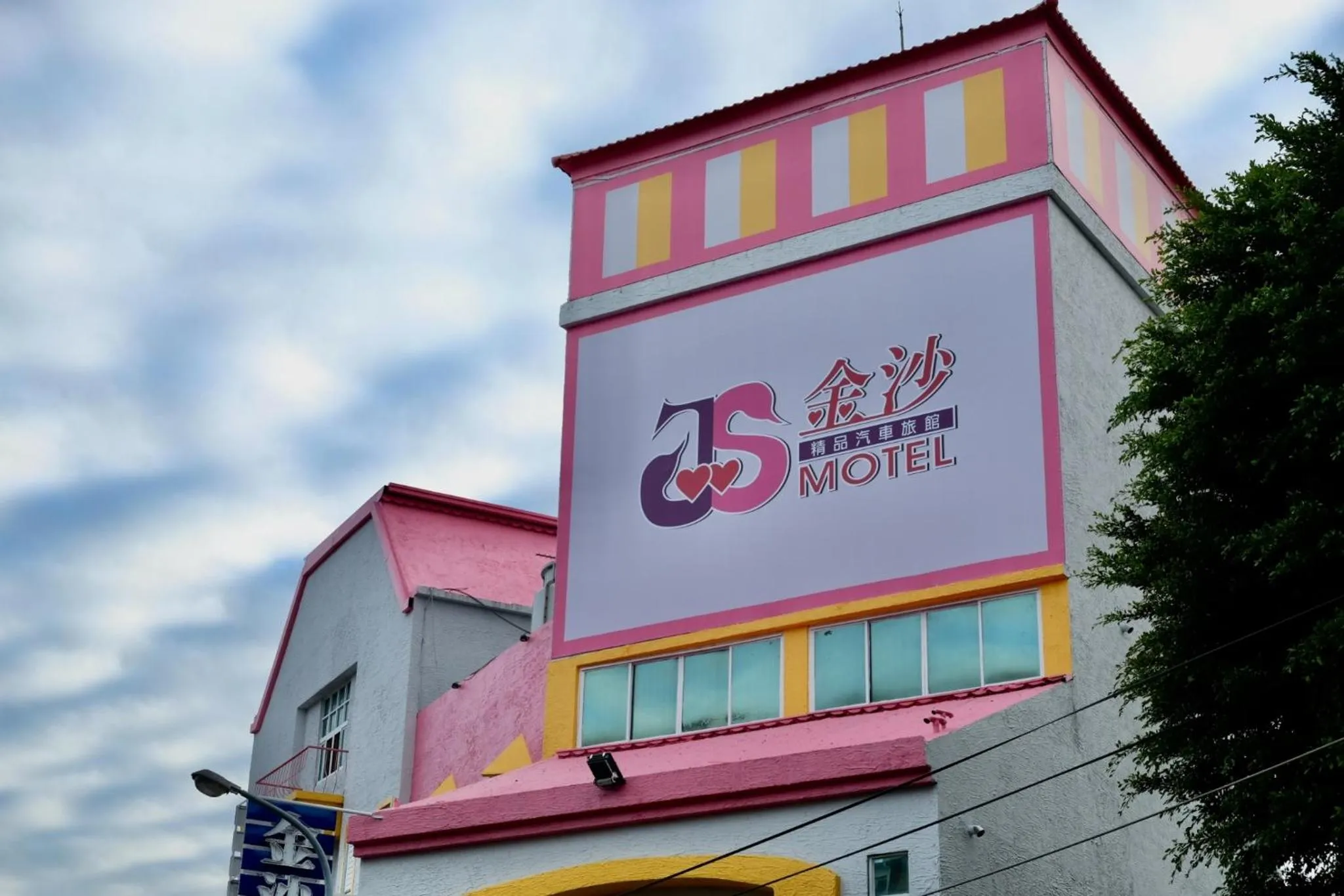 Property building in Jinsha Motel