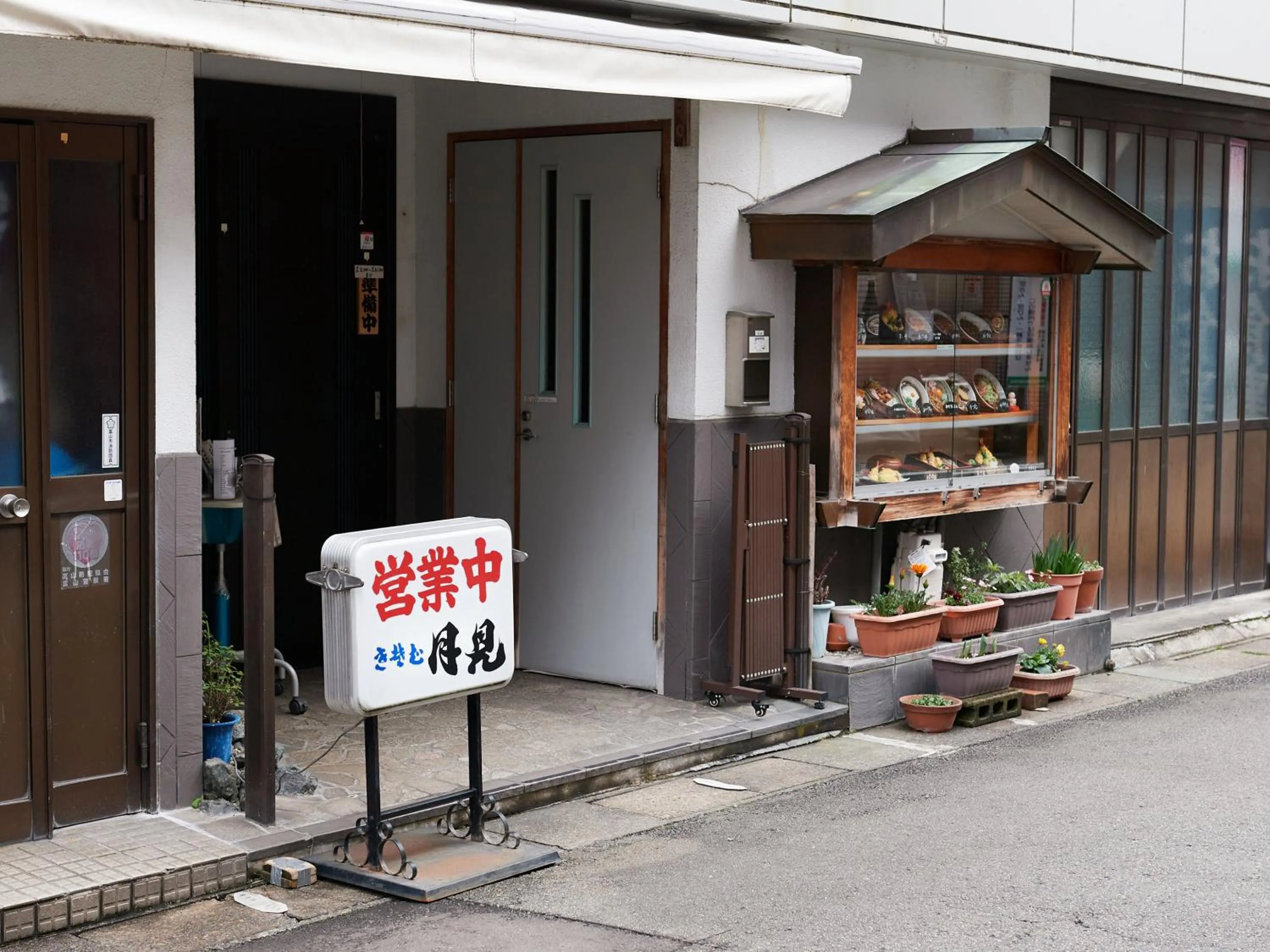 Off site in ecoHotel