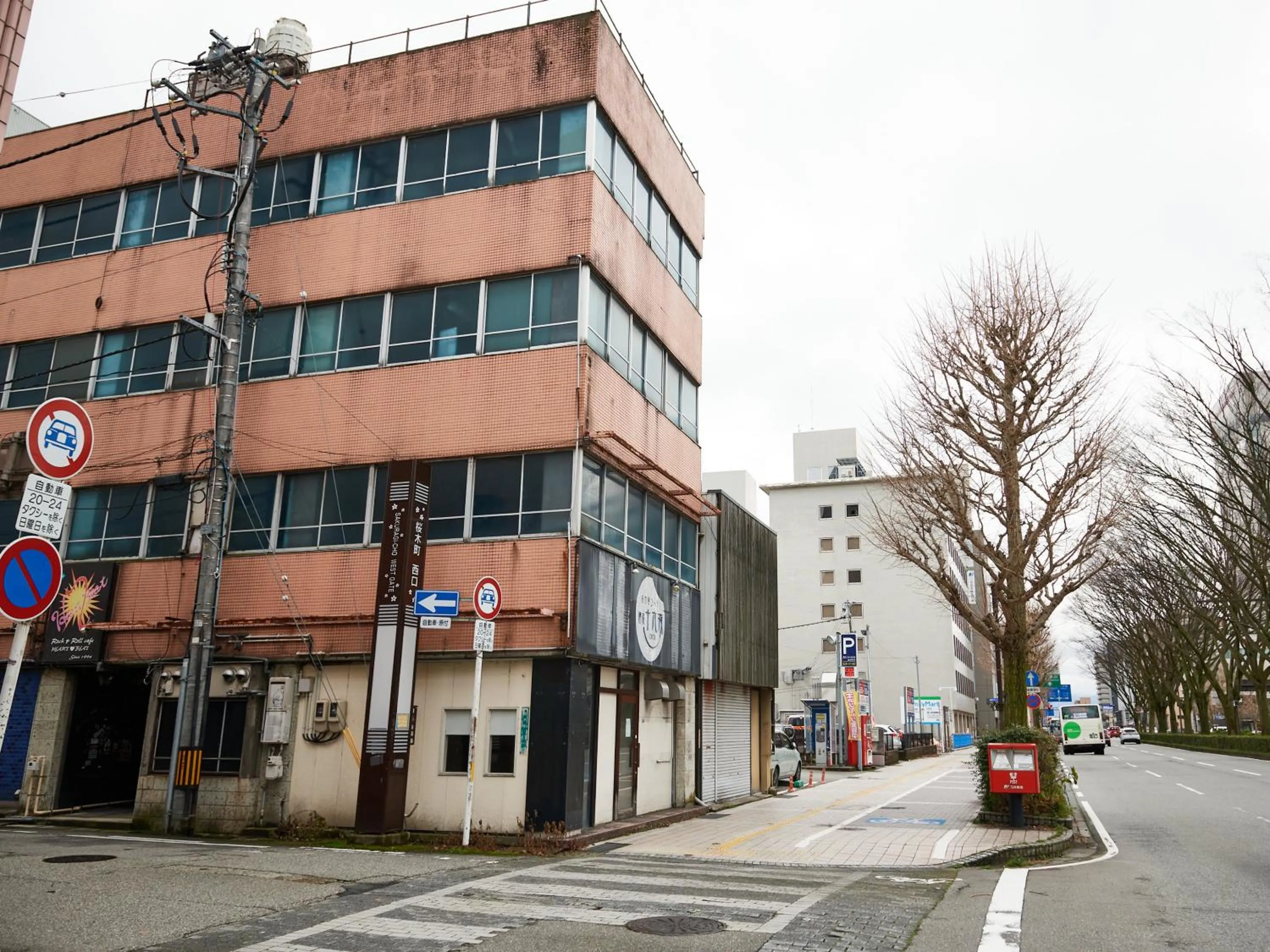 Off site in ecoHotel