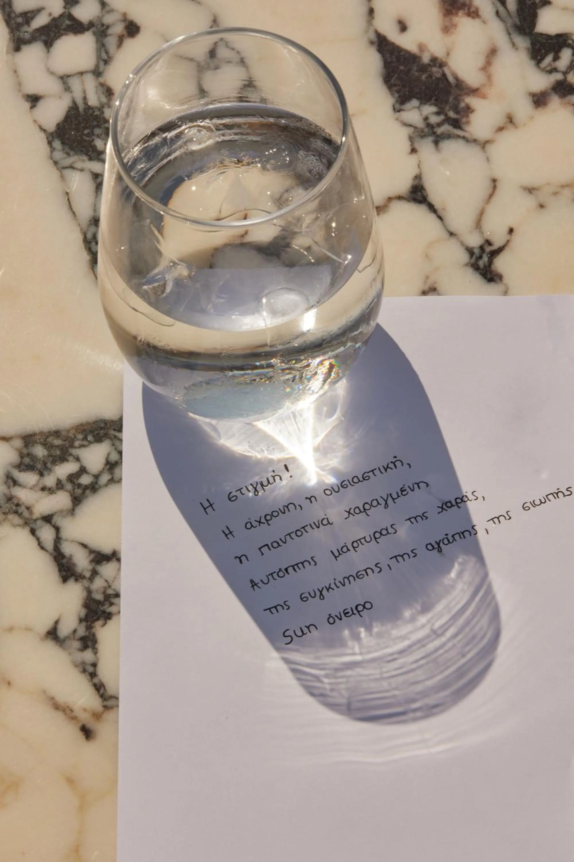 Drinks in Sun Aeriko