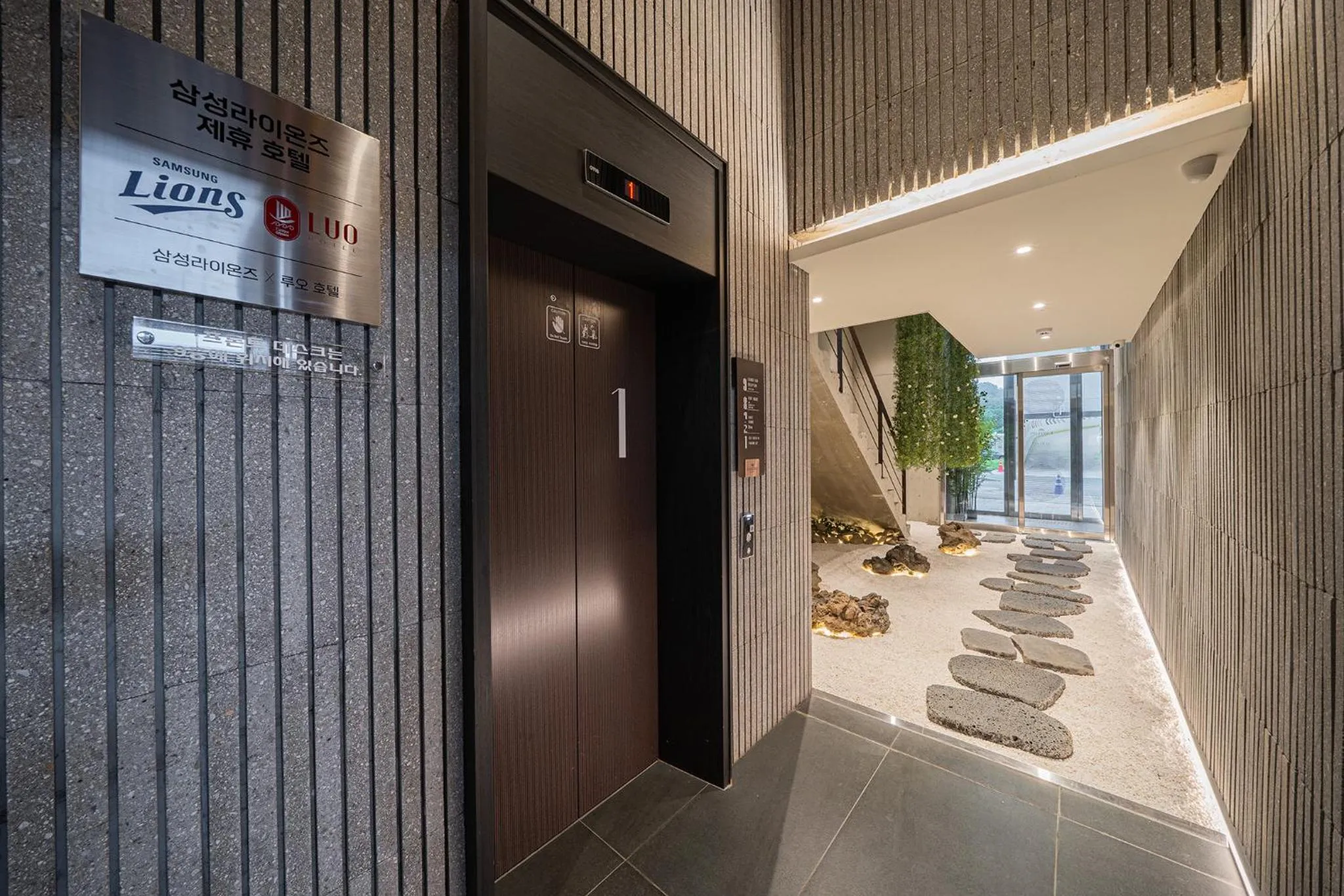 Daegu Eastern Hotel Lions Park