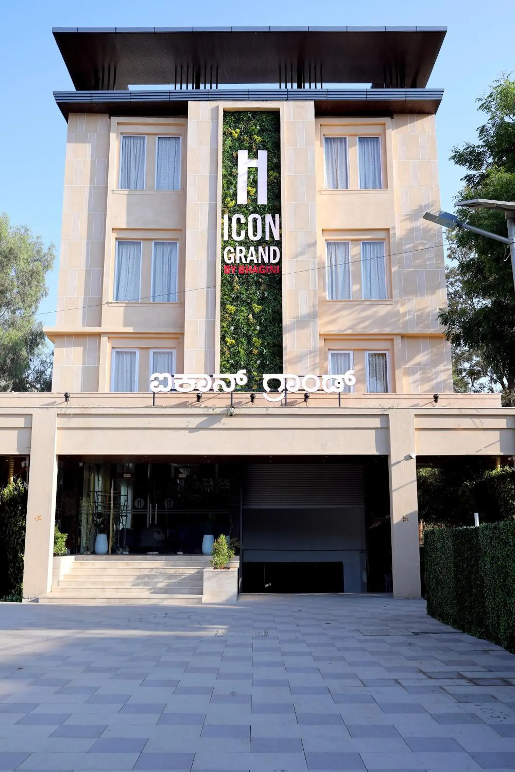 Facade/entrance in Icon Grand Hotel By Bhagini Facade/entrance in Icon Grand Hotel By Bhagini