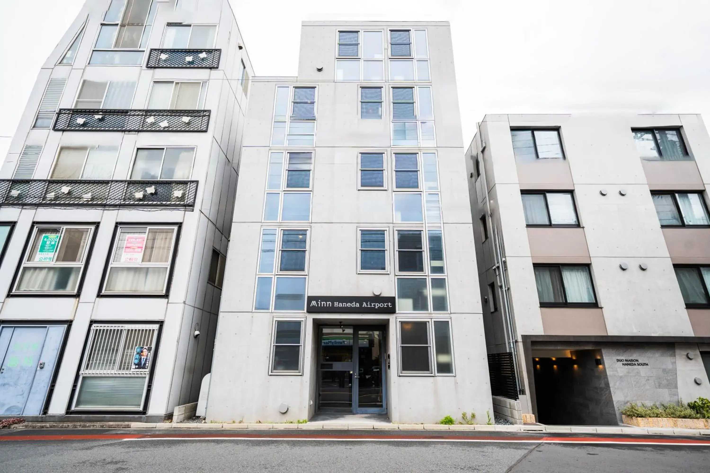 Property building in Minn Haneda Airport Property building in Minn Haneda Airport