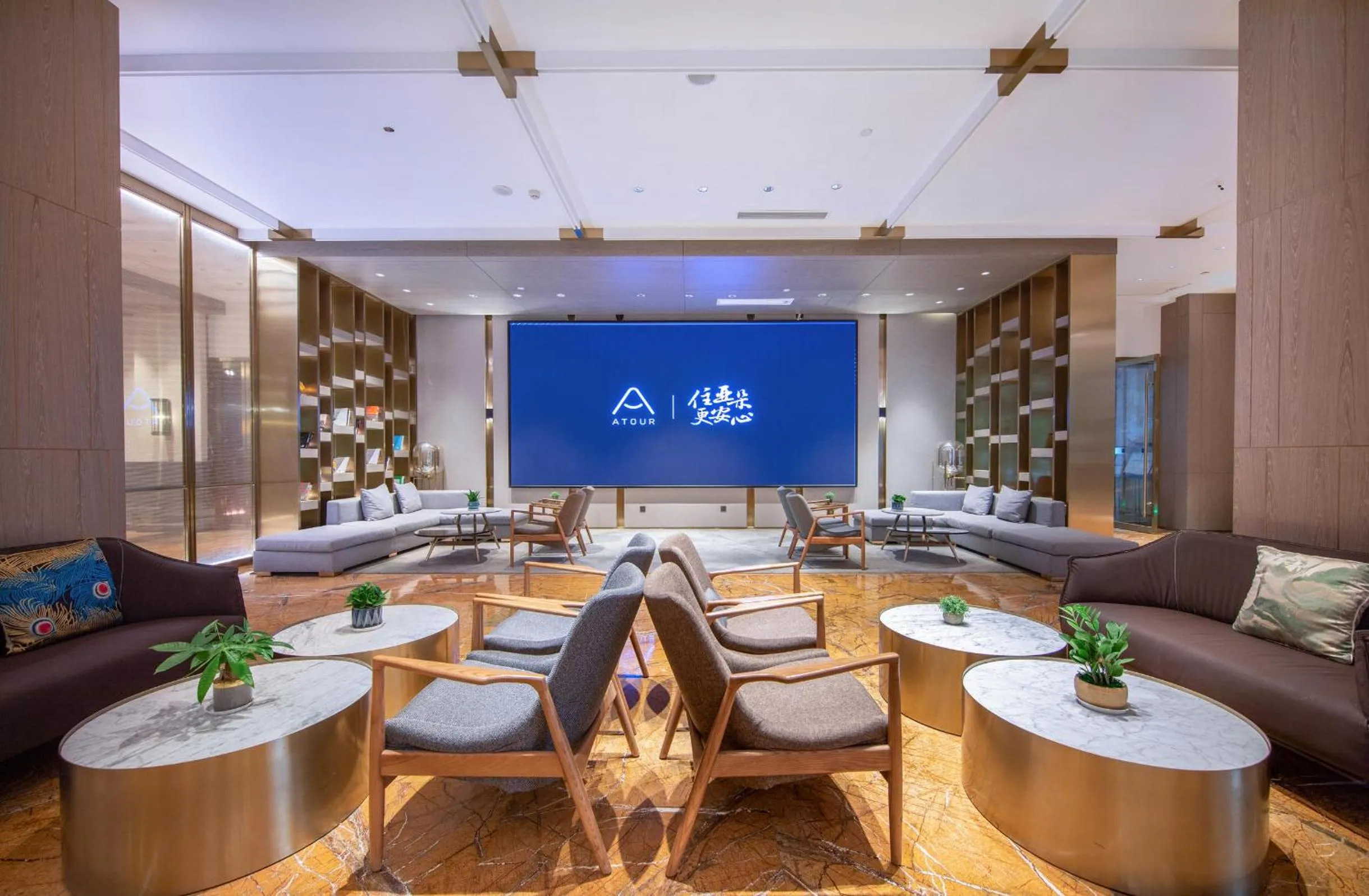 Atour X Hotel Haikou International Trade Center