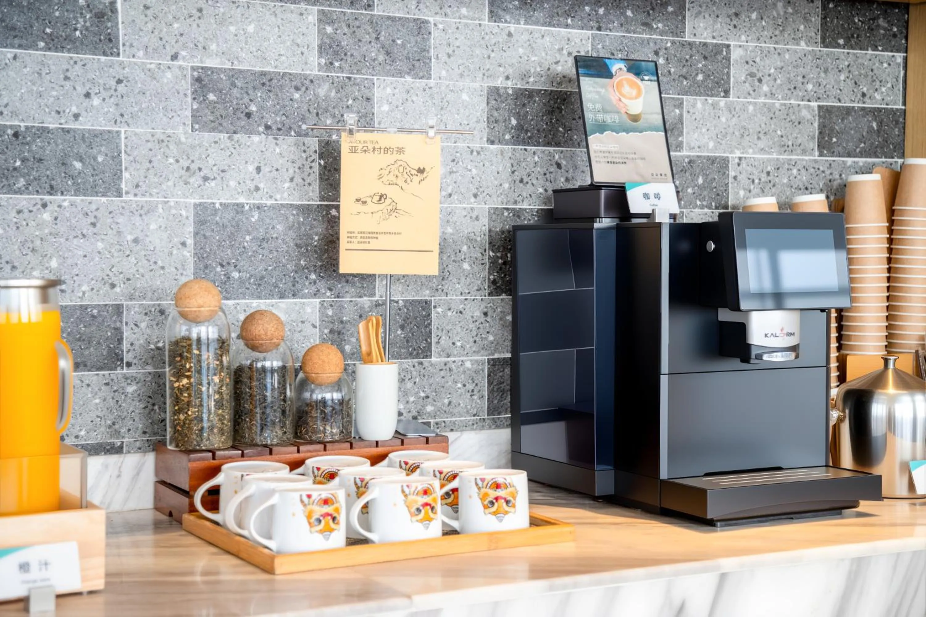 Restaurant/places to eat in Atour Hotel Foshan Nanhai Qiandeng Lake Guicheng