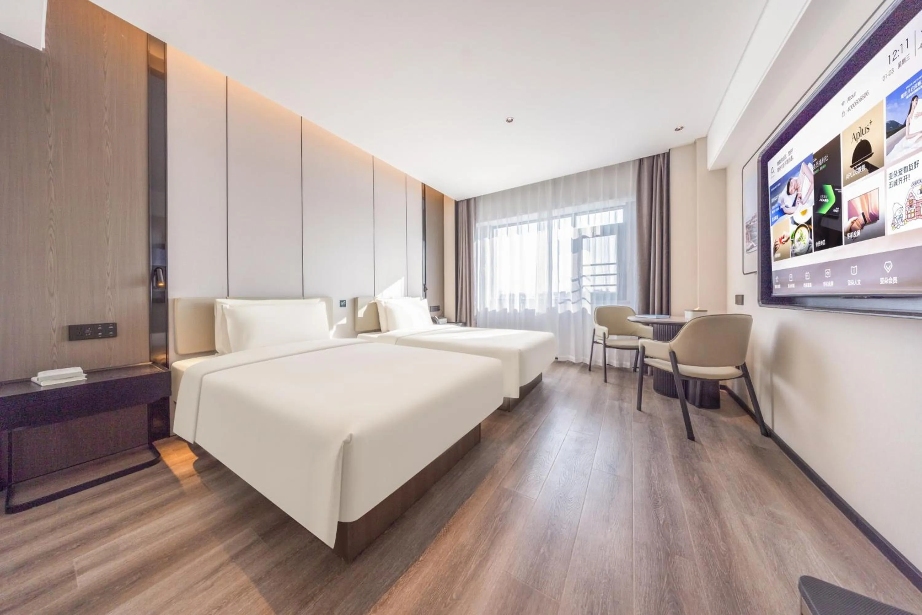 Photo of the whole room, Bed in Atour Hotel Meizhou Meixian Baili Plaza