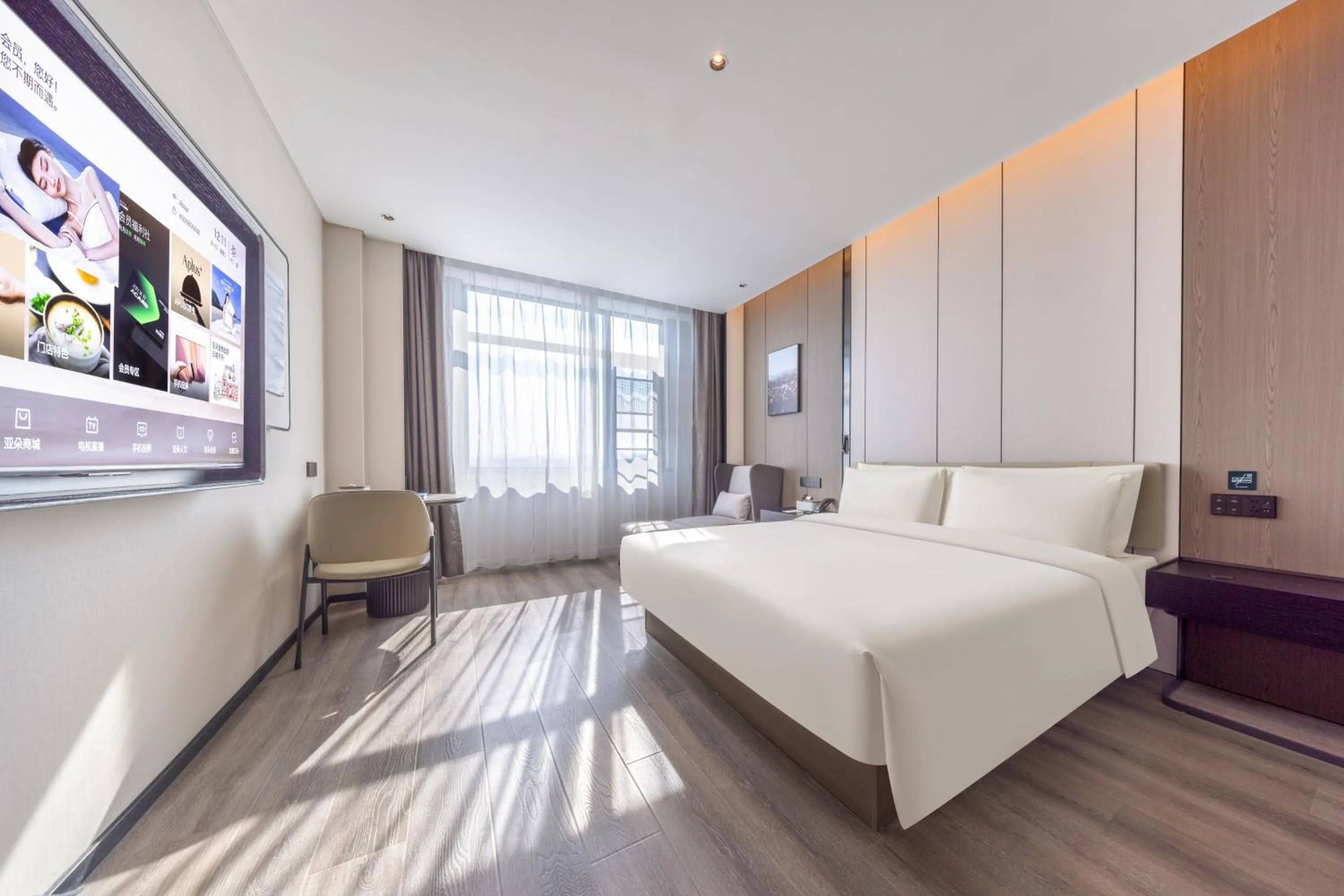 Photo of the whole room, Bed in Atour Hotel Meizhou Meixian Baili Plaza