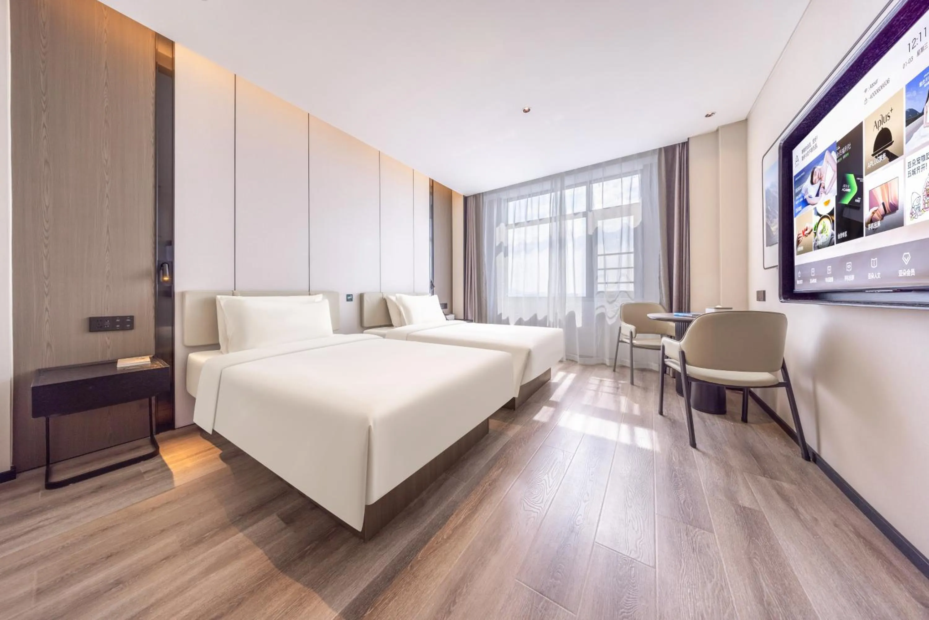 Photo of the whole room, Bed in Atour Hotel Meizhou Meixian Baili Plaza