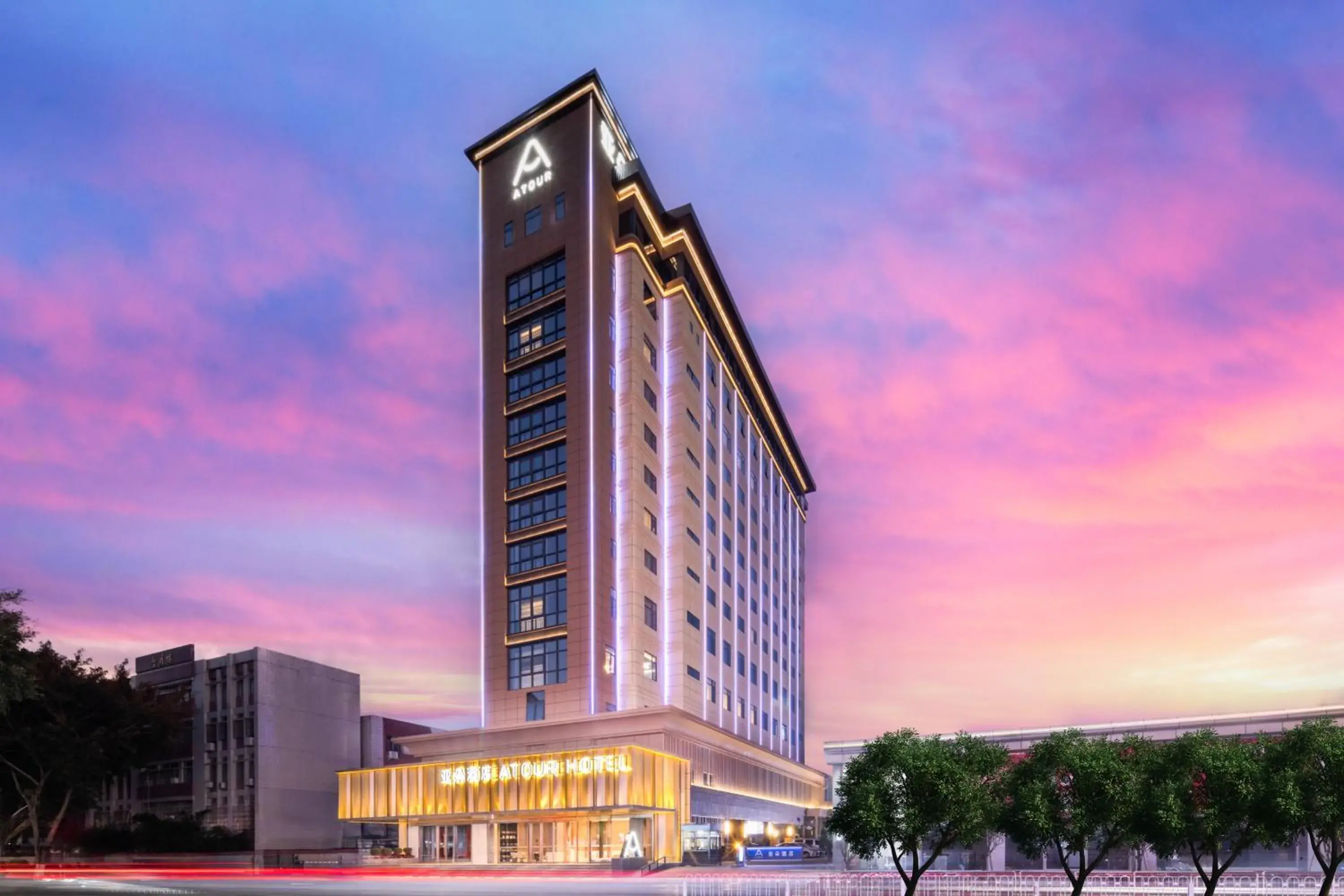 Atour Hotel Meizhou Meixian Baili Plaza Atour Hotel Meizhou Meixian Baili Plaza