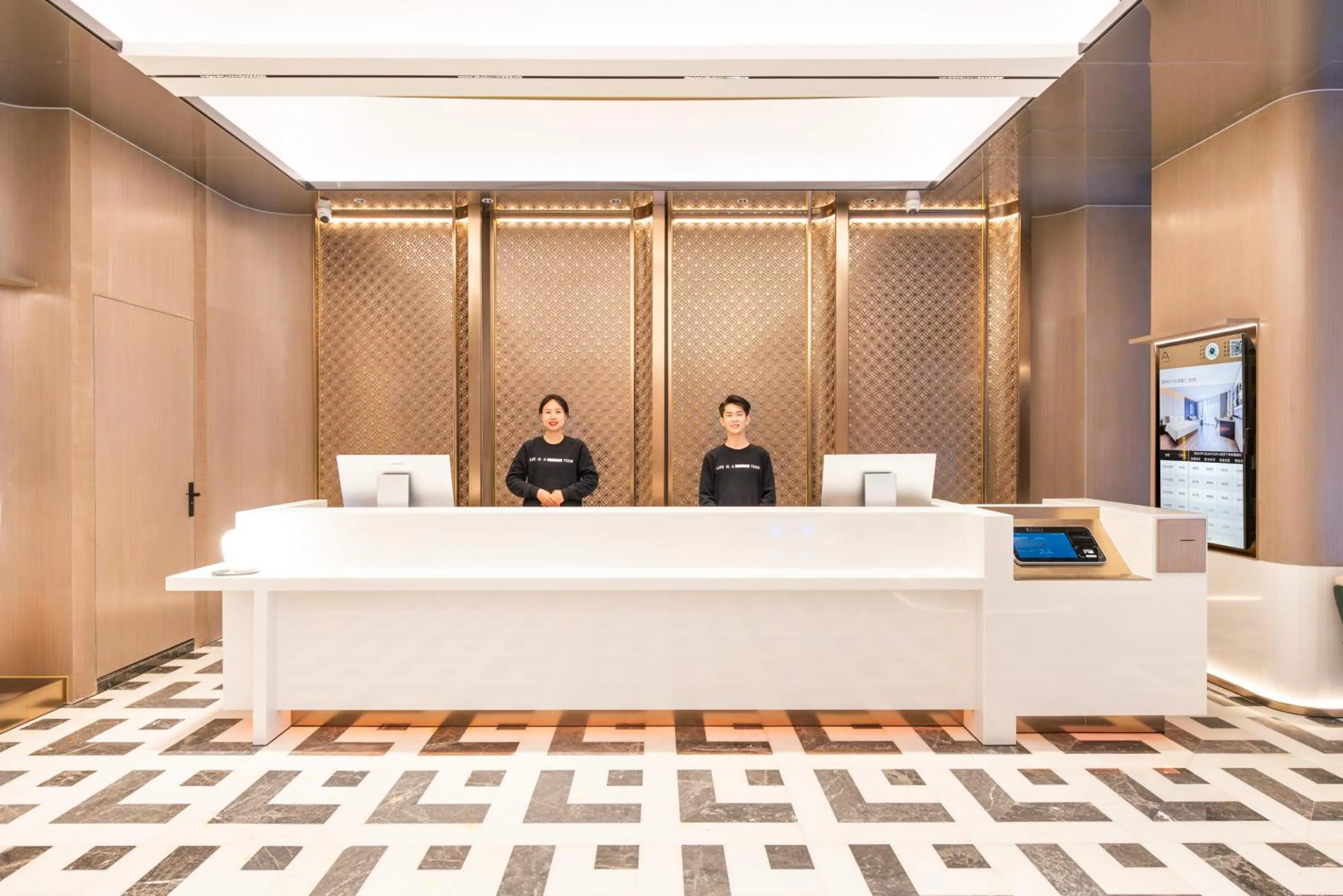 Lobby or reception in Atour Hotel Meizhou Meixian Baili Plaza