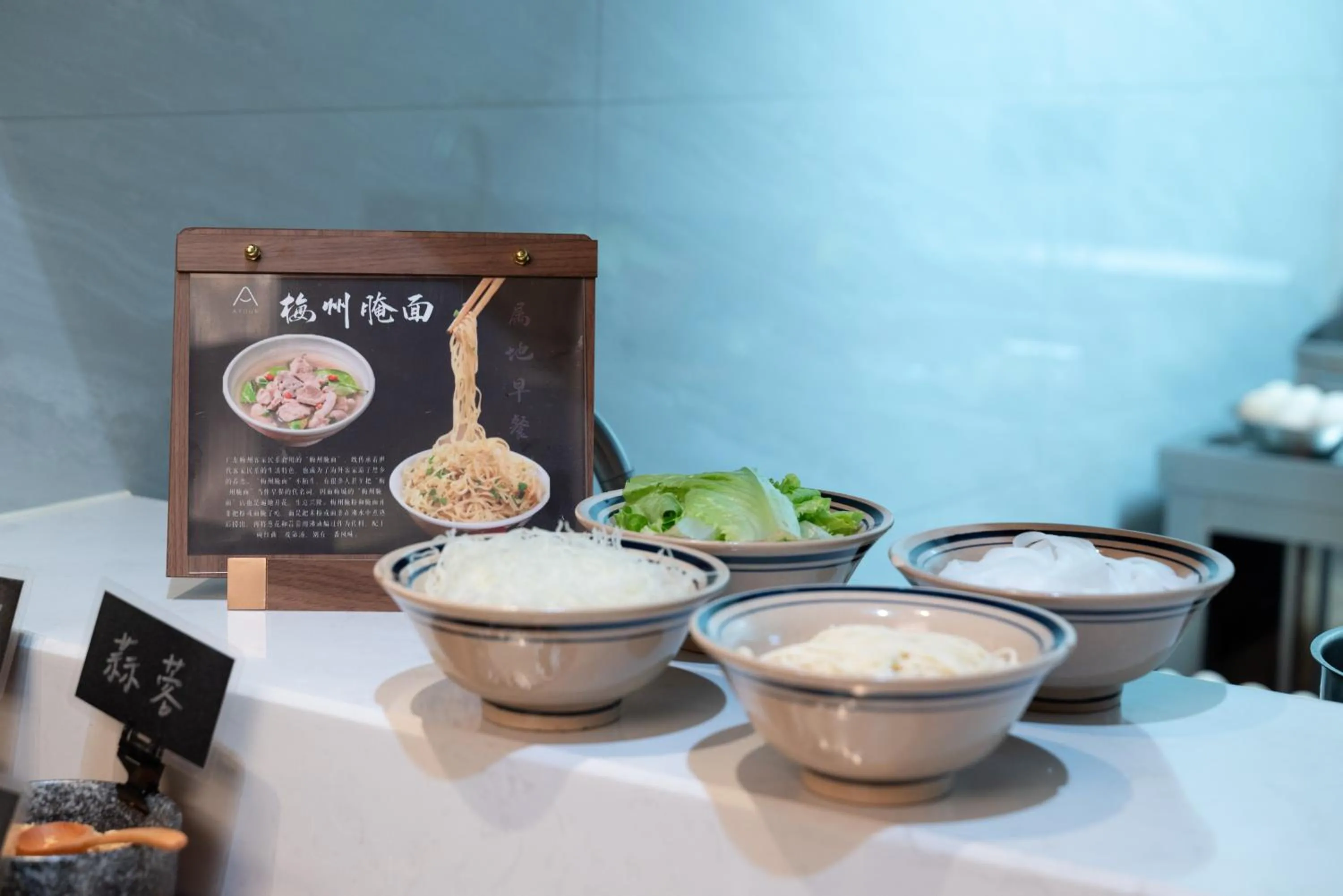 Breakfast in Atour Hotel Meizhou Meixian Baili Plaza