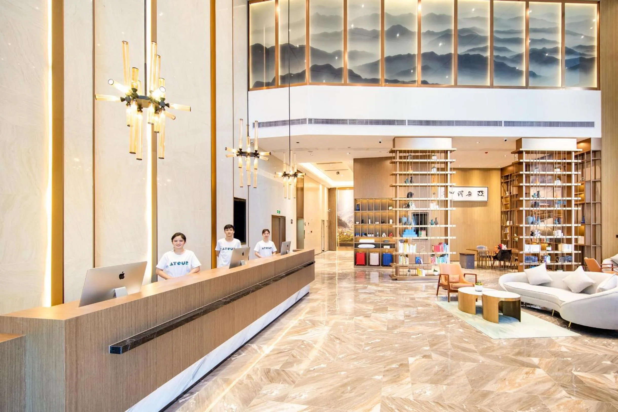 Lobby or reception in Atour Hotel Zhongshan North Station V-PARK Plaza