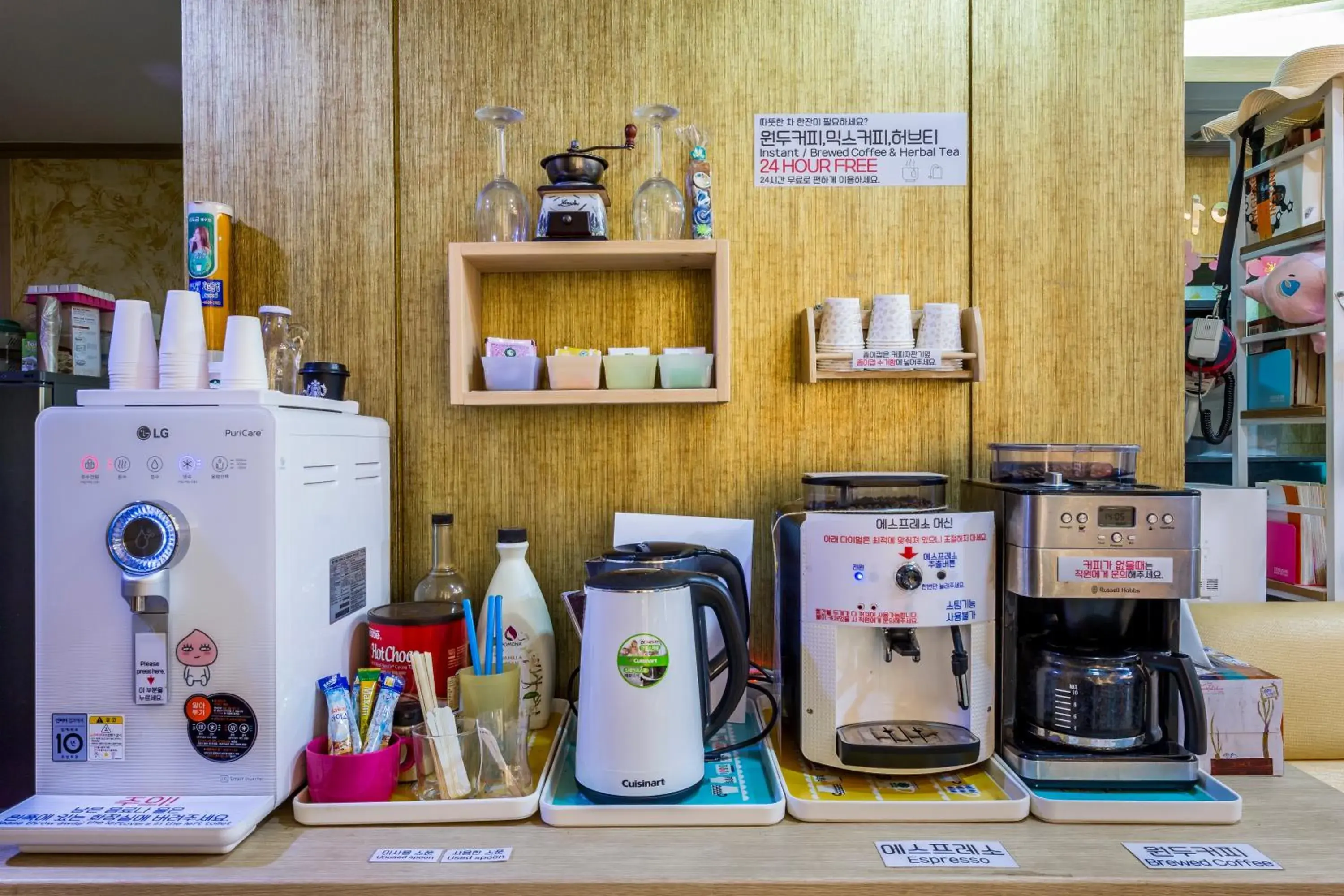 Communal lounge/ TV room in Suanbo Saipan Hot Spring Hotel Communal lounge/ TV room in Suanbo Saipan Hot Spring Hotel