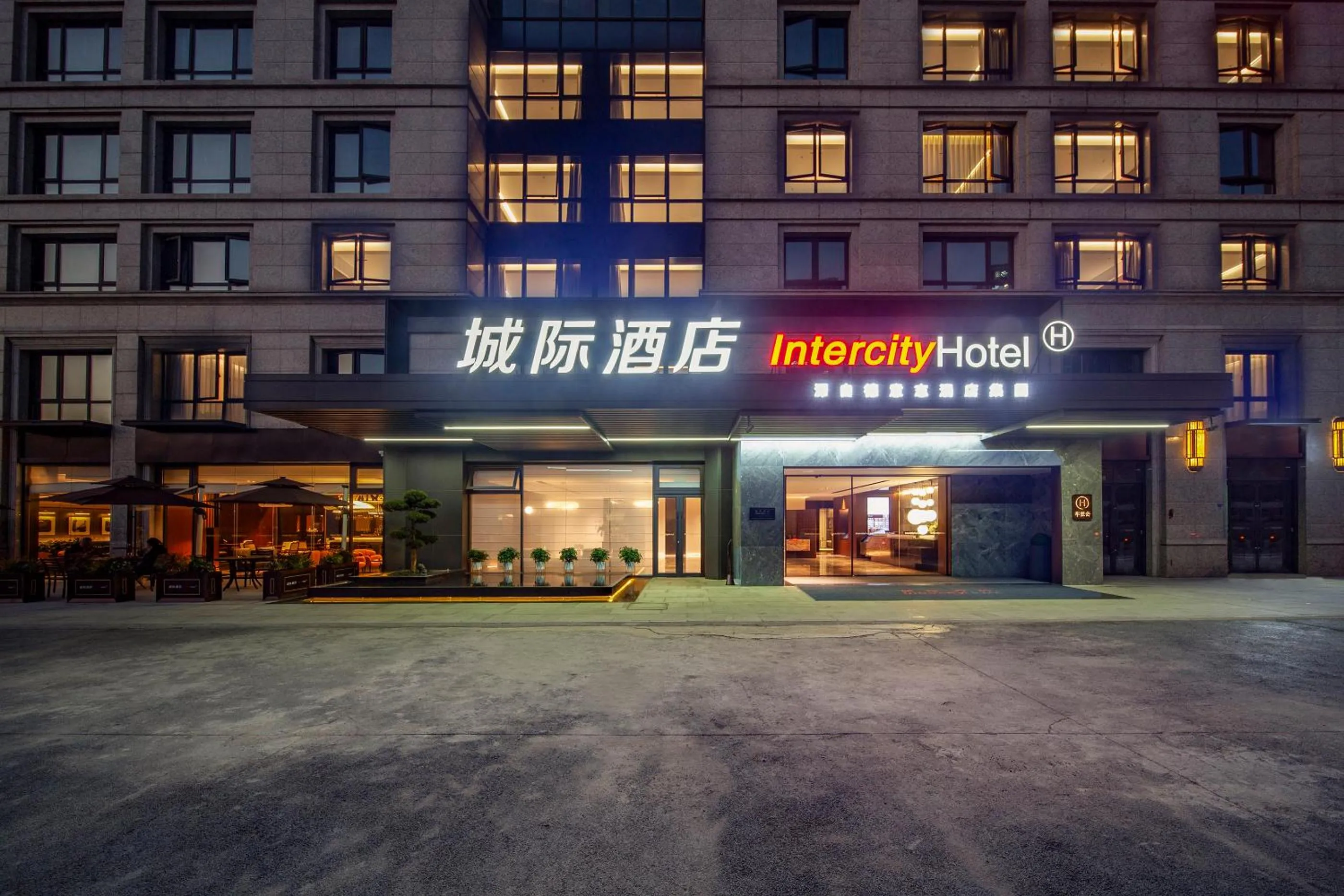 Nanjing Fanyue Plaza Intercity Hotel