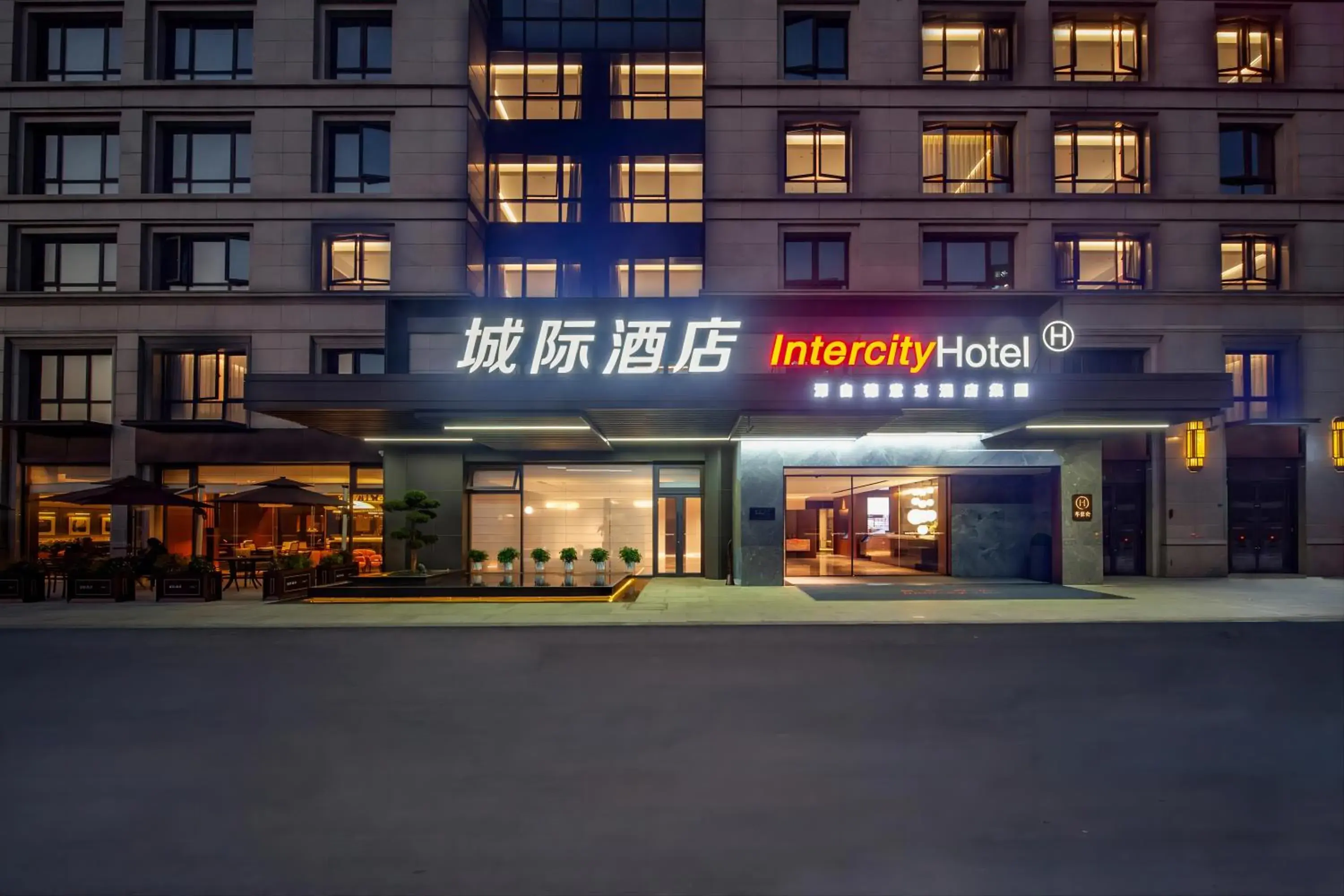 Nanjing Fanyue Plaza Intercity Hotel Nanjing Fanyue Plaza Intercity Hotel