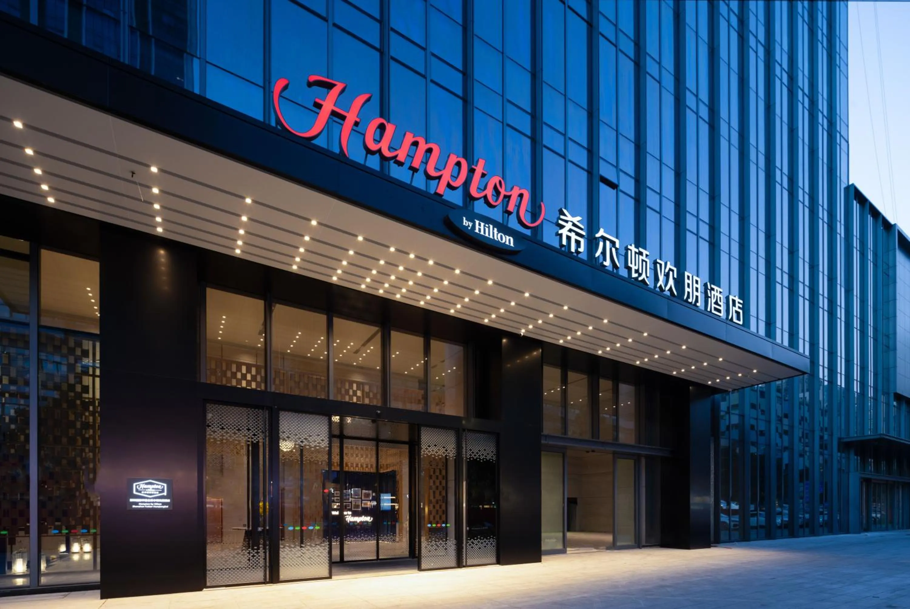 Property building in Hampton by Hilton Shenzhen Futian Huaqiangbei