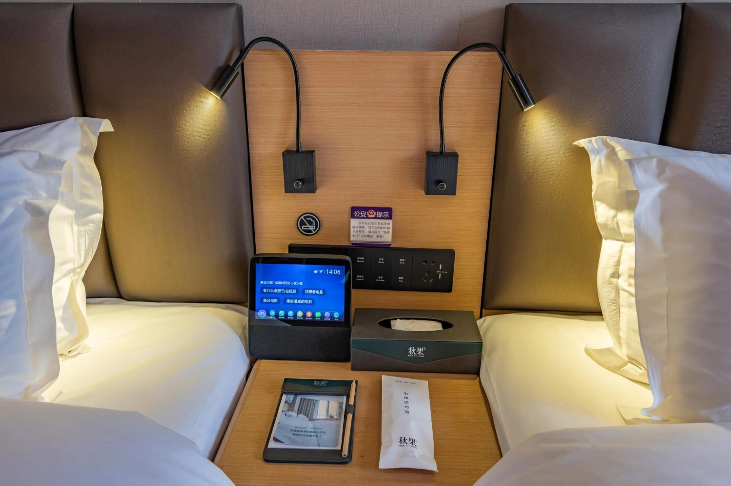 Photo of the whole room, Bed in True Go Hotel - Beijing Asian Games Village National Convention Center