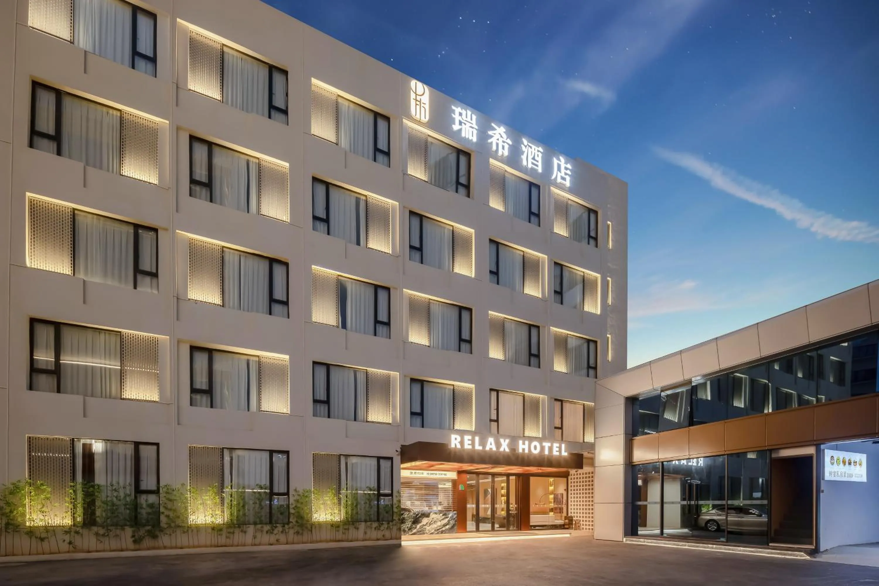 Relax Hotel - Shenzhen Bao'an International Airport