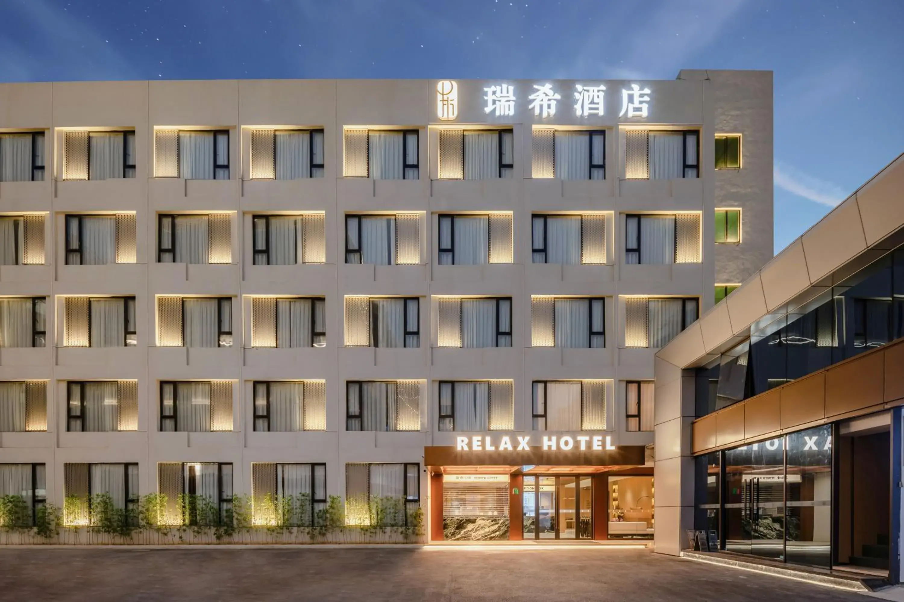 Relax Hotel - Shenzhen Bao'an International Airport Relax Hotel - Shenzhen Bao'an International Airport