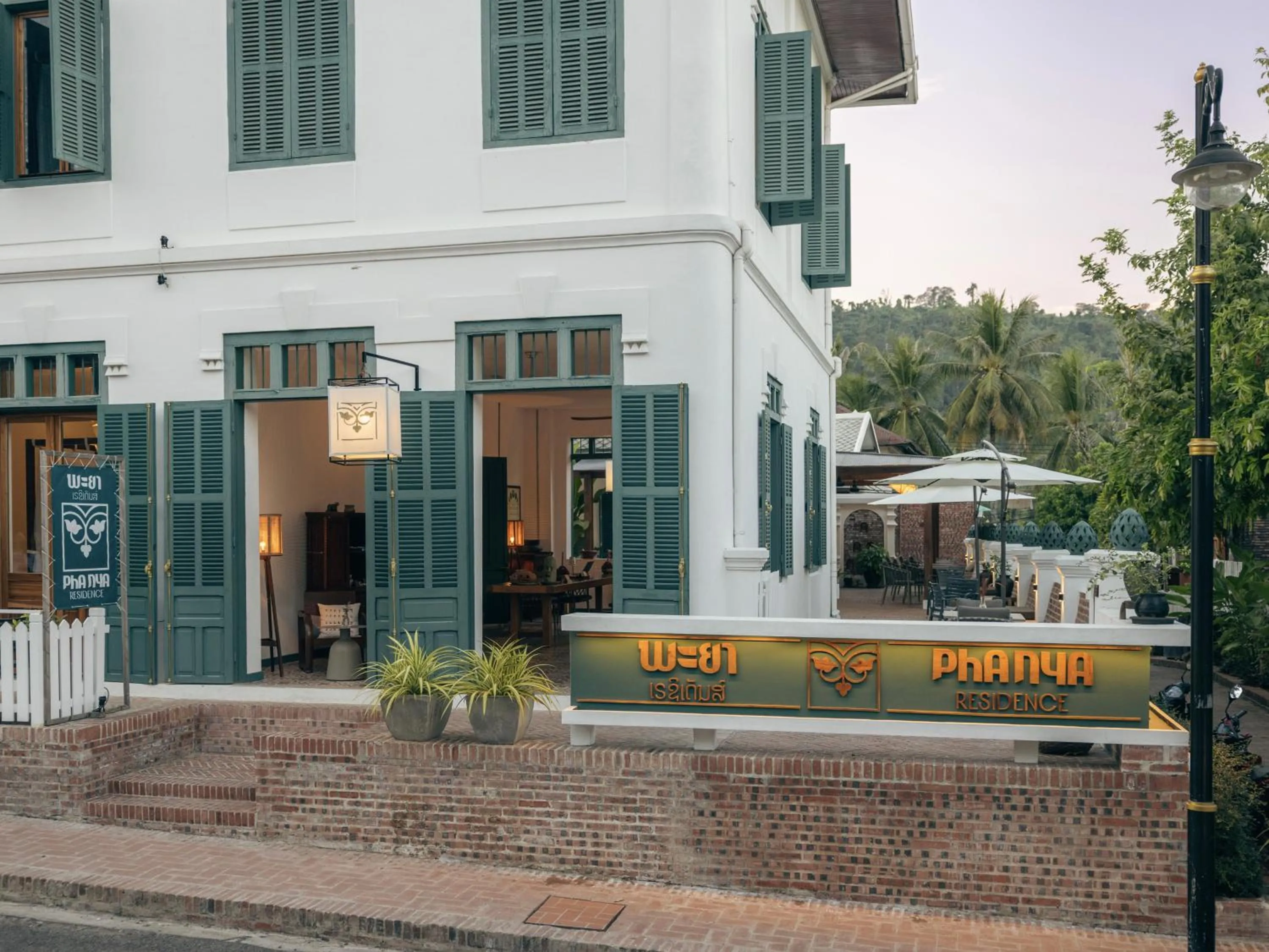 Facade/entrance in PHA NYA RESIDENCE