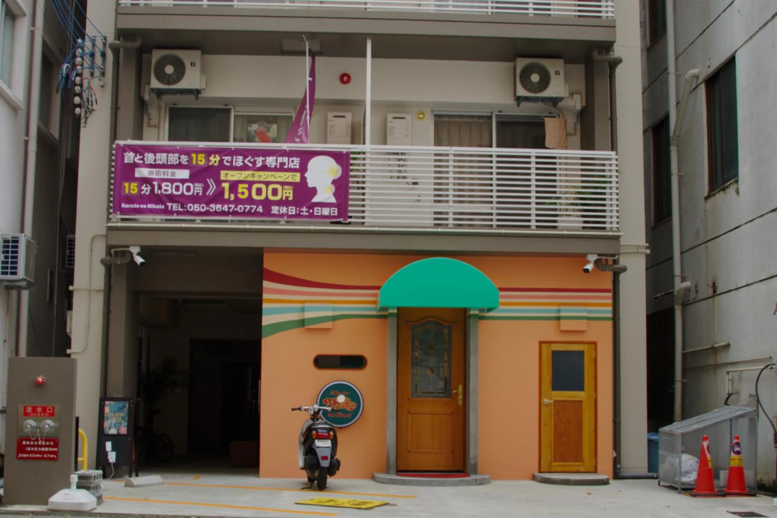 Property building in Island Stay Izumizaki Hotel