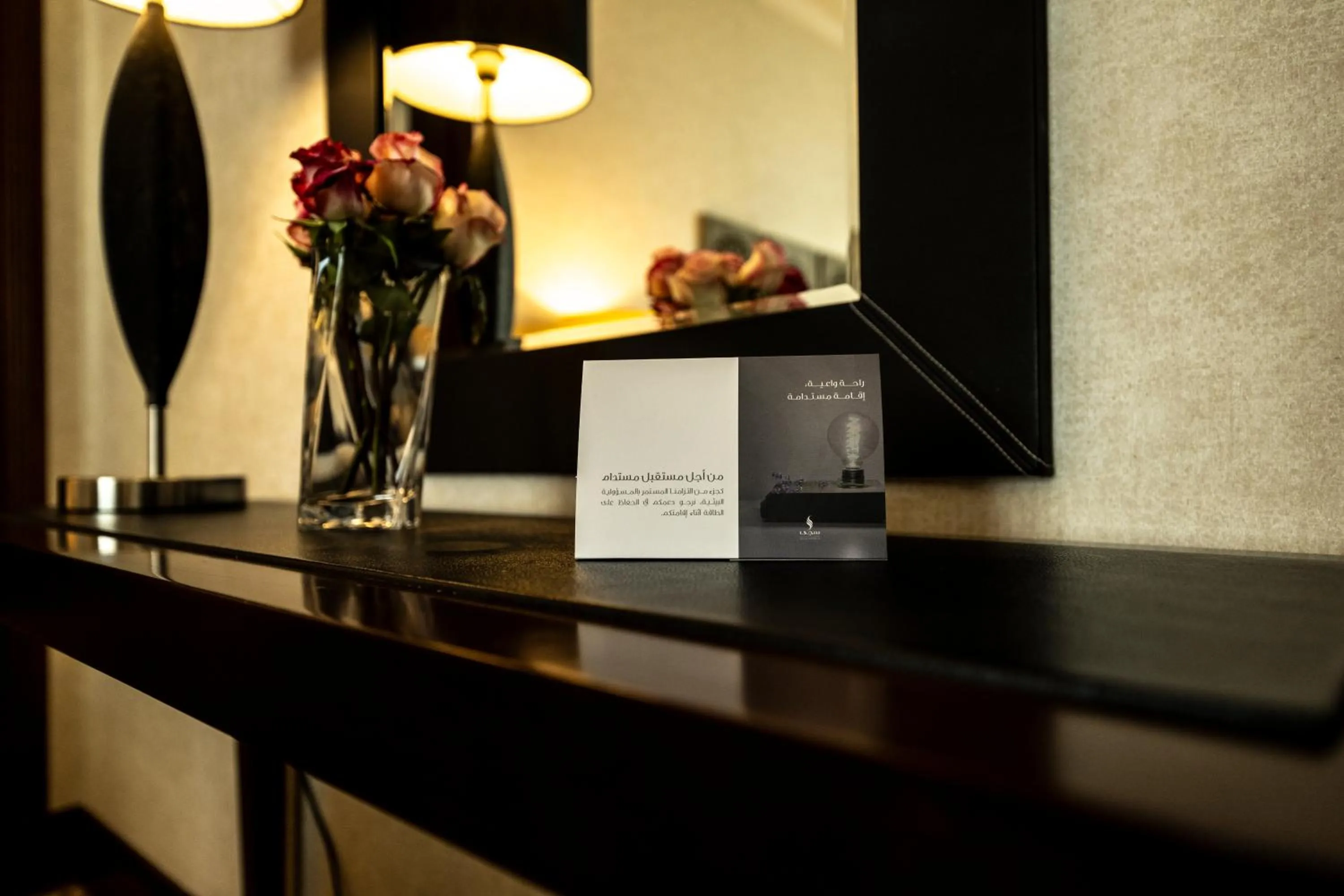 Living room in SAJA By Warwick Makkah Hotel