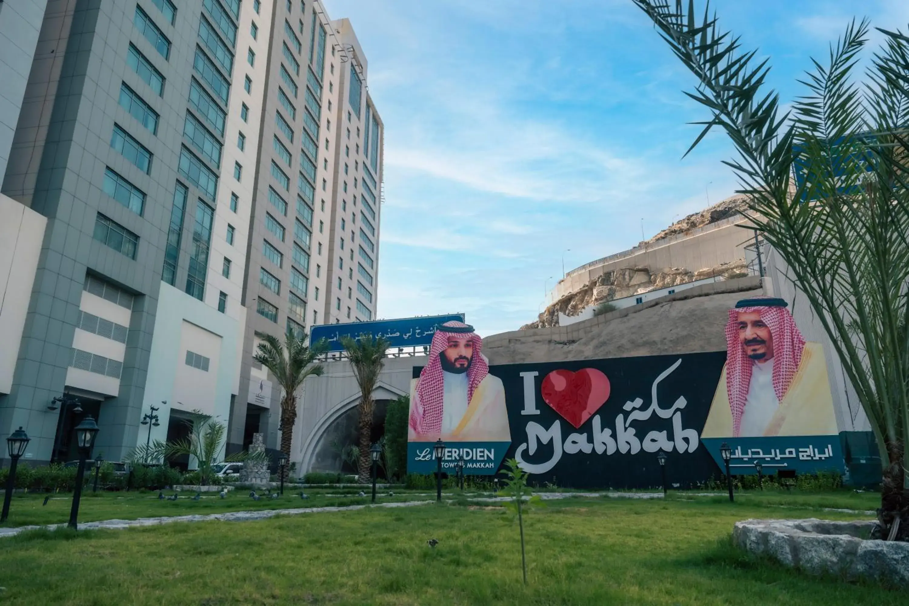 Property building in Saja Makkah Hotel Property building in Saja Makkah Hotel