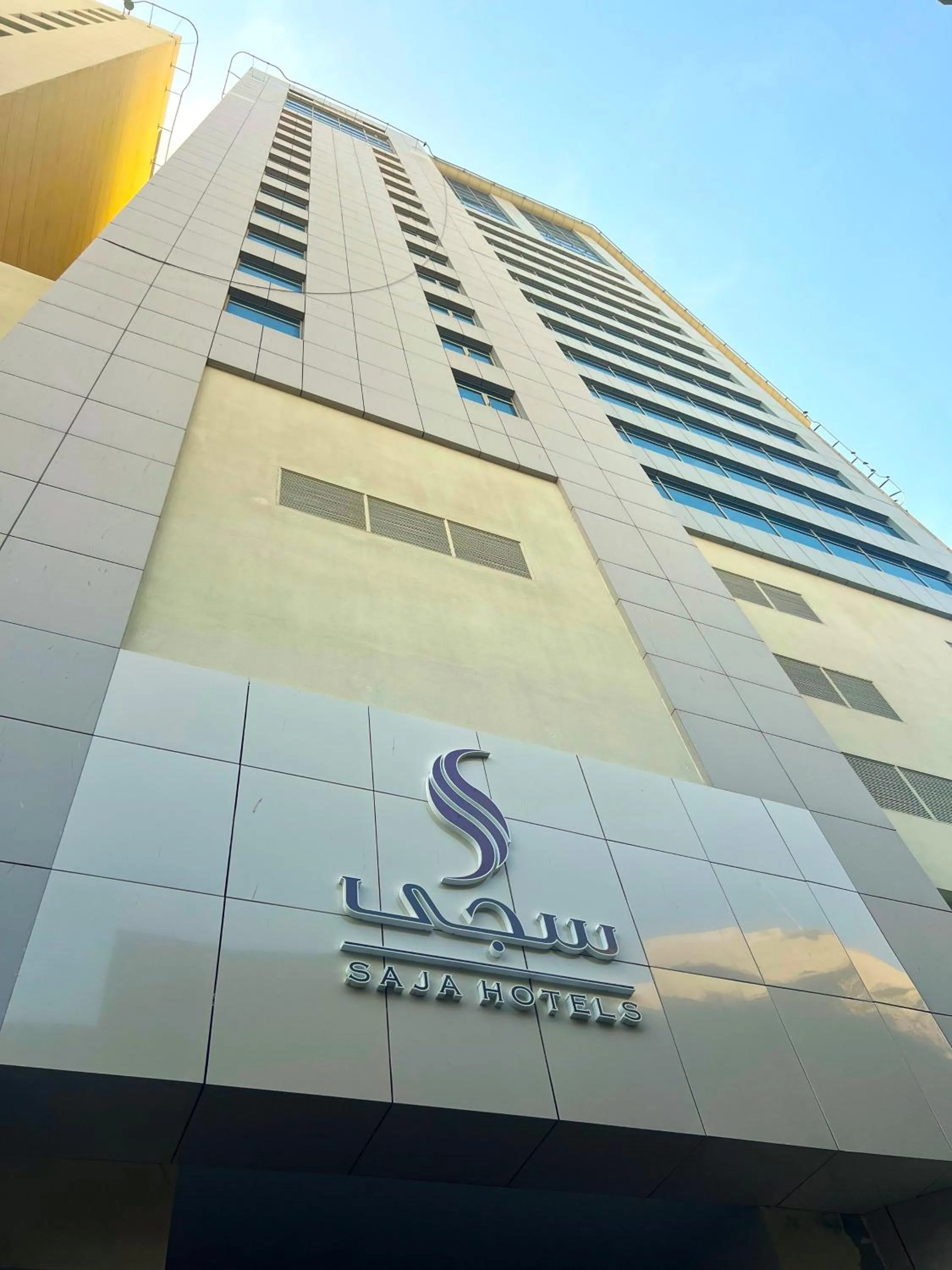 Property logo or sign in SAJA By Warwick Makkah Hotel