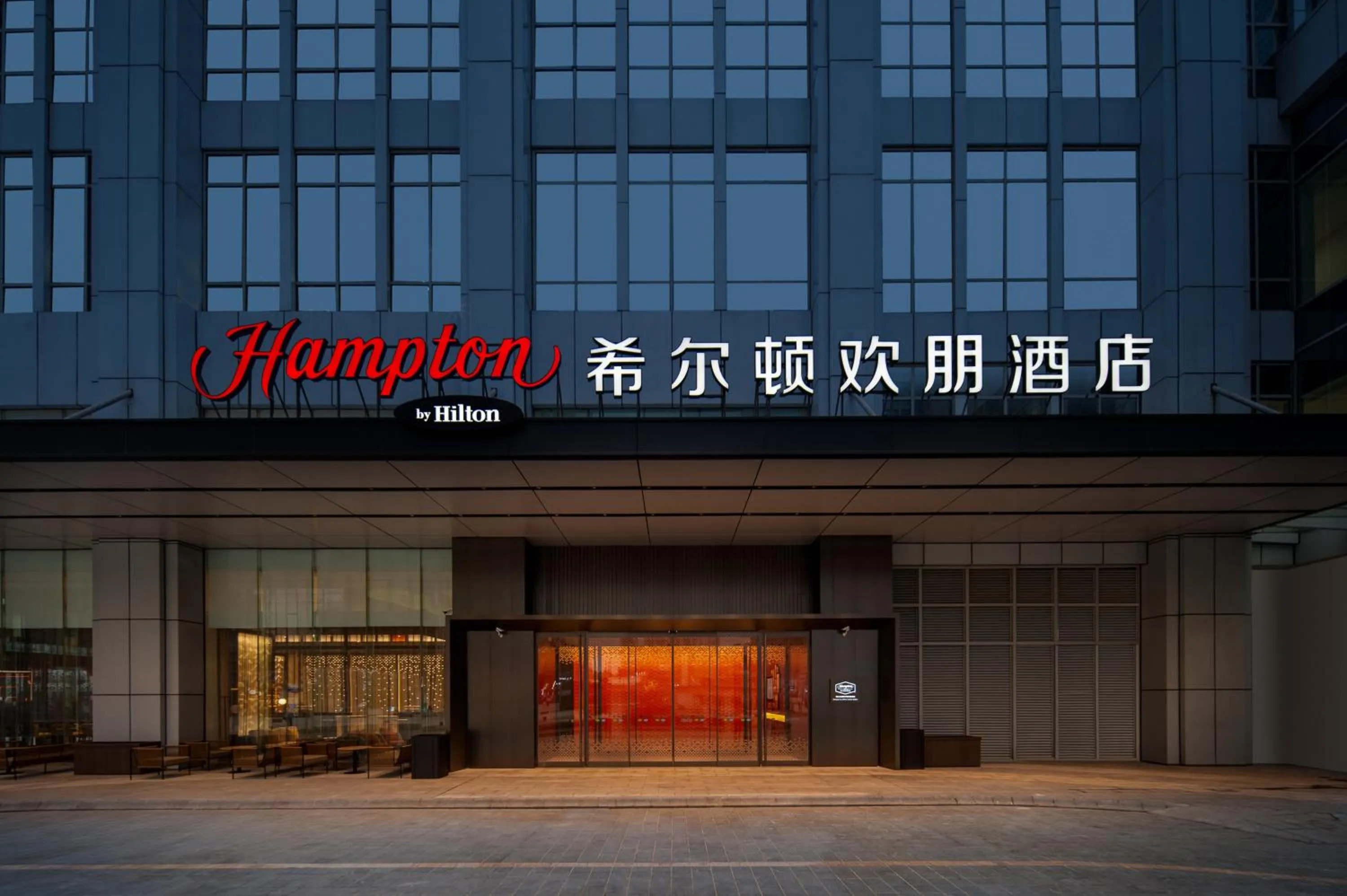 Property building in Hampton by Hilton Foshan Shunde Beijiao